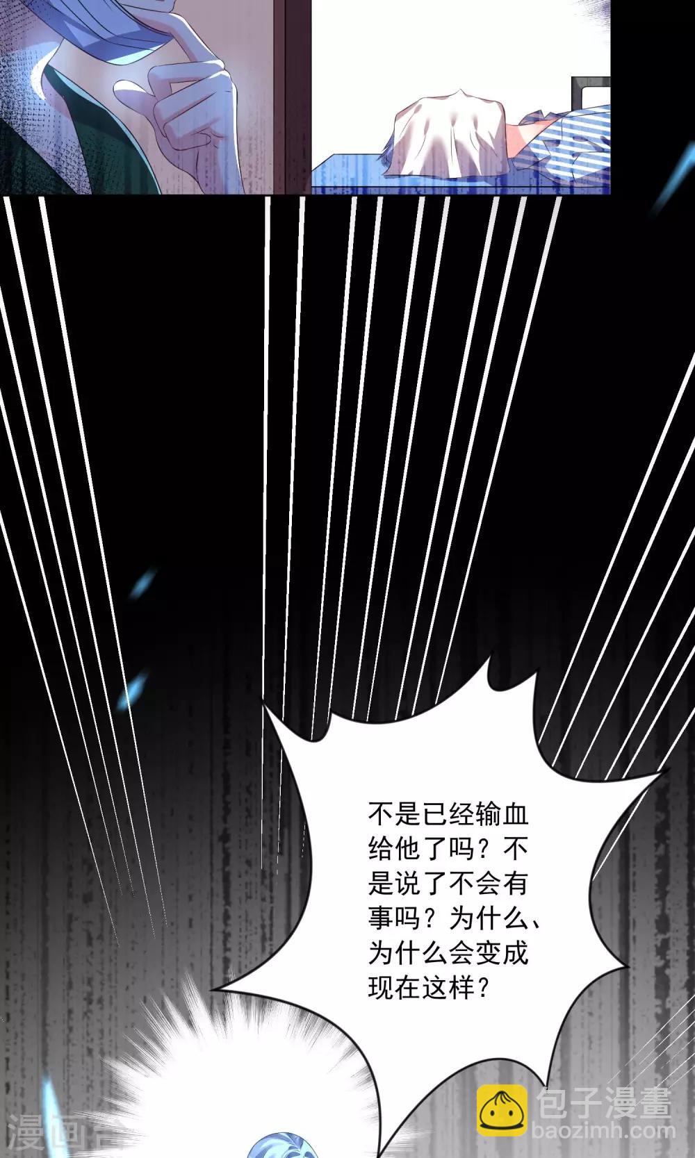 第140话-第140话