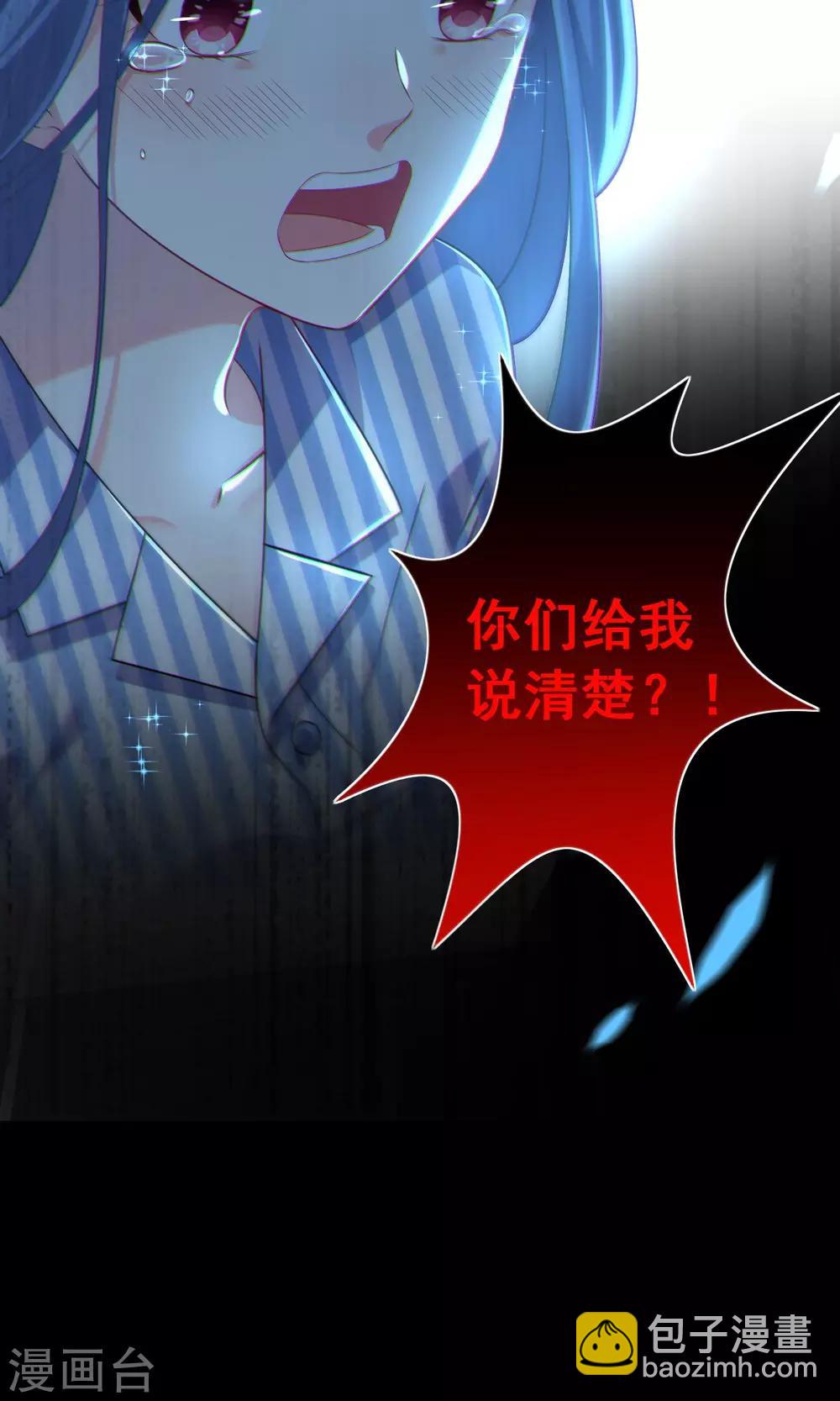 第140话-第140话