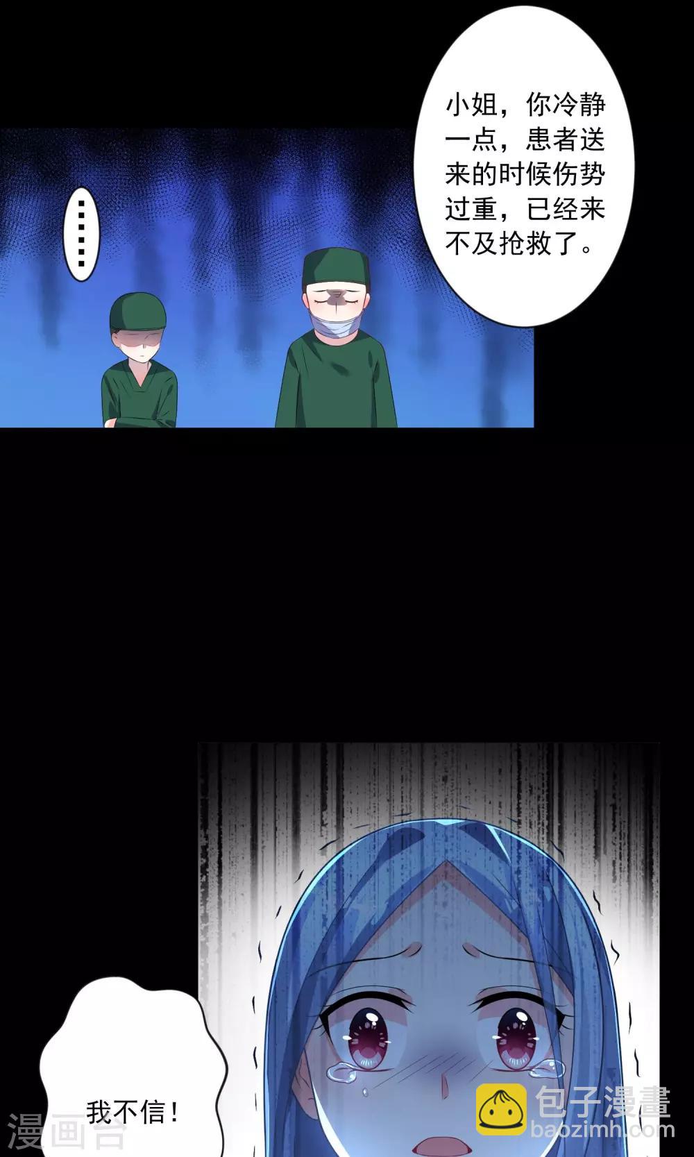 第140话-第140话