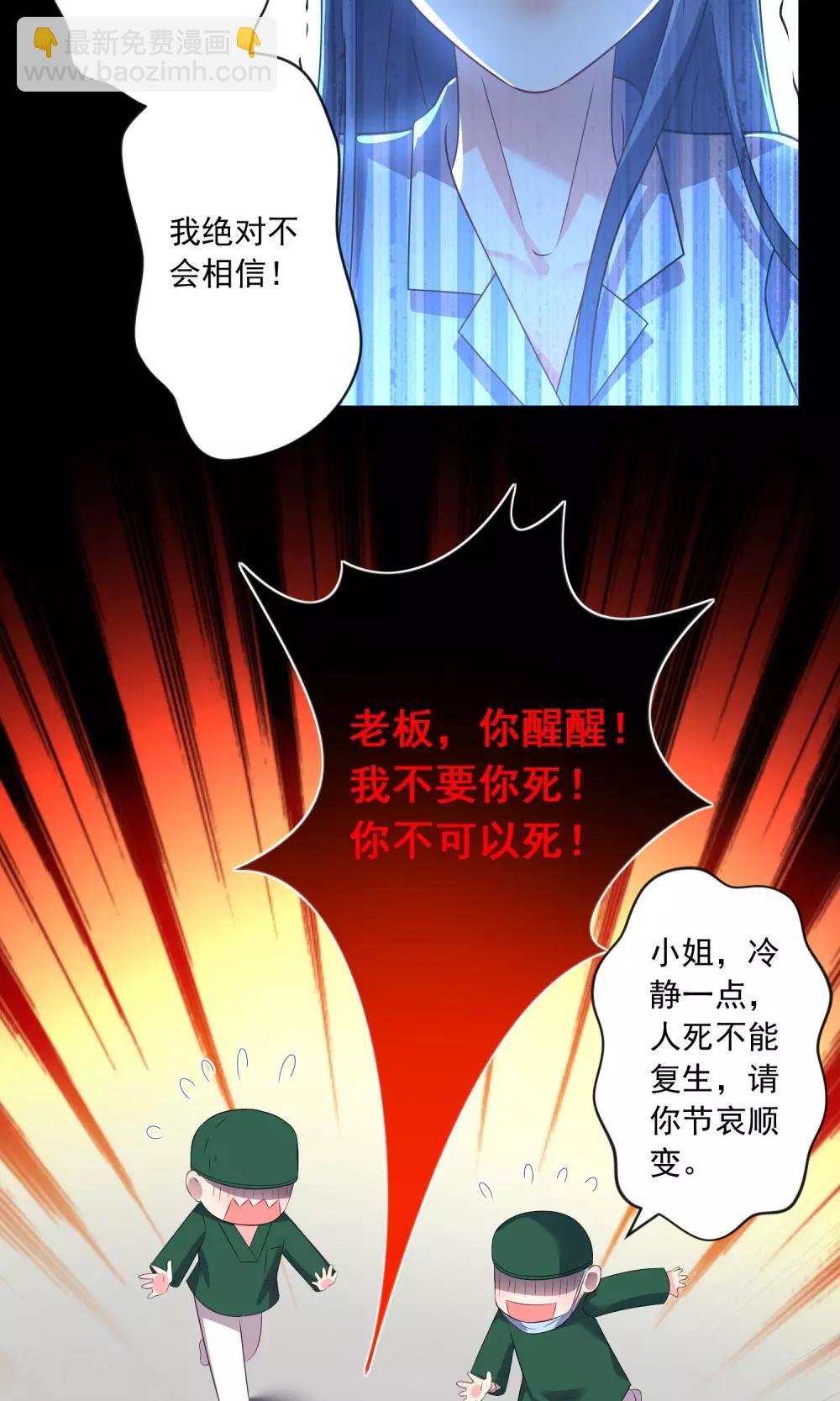 第140话-第140话