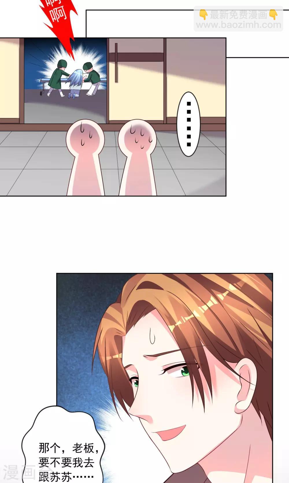 第140话-第140话