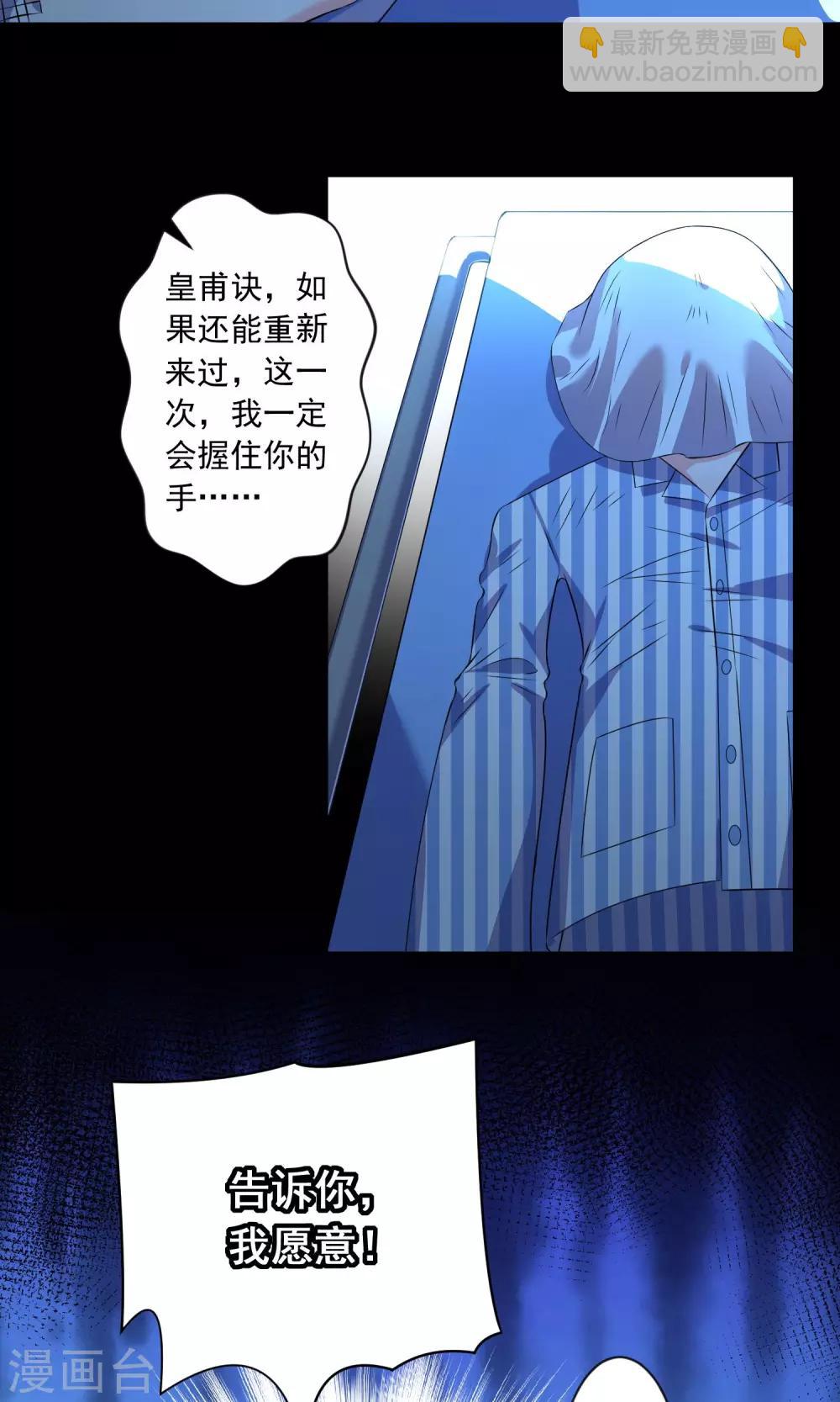 第140话-第140话