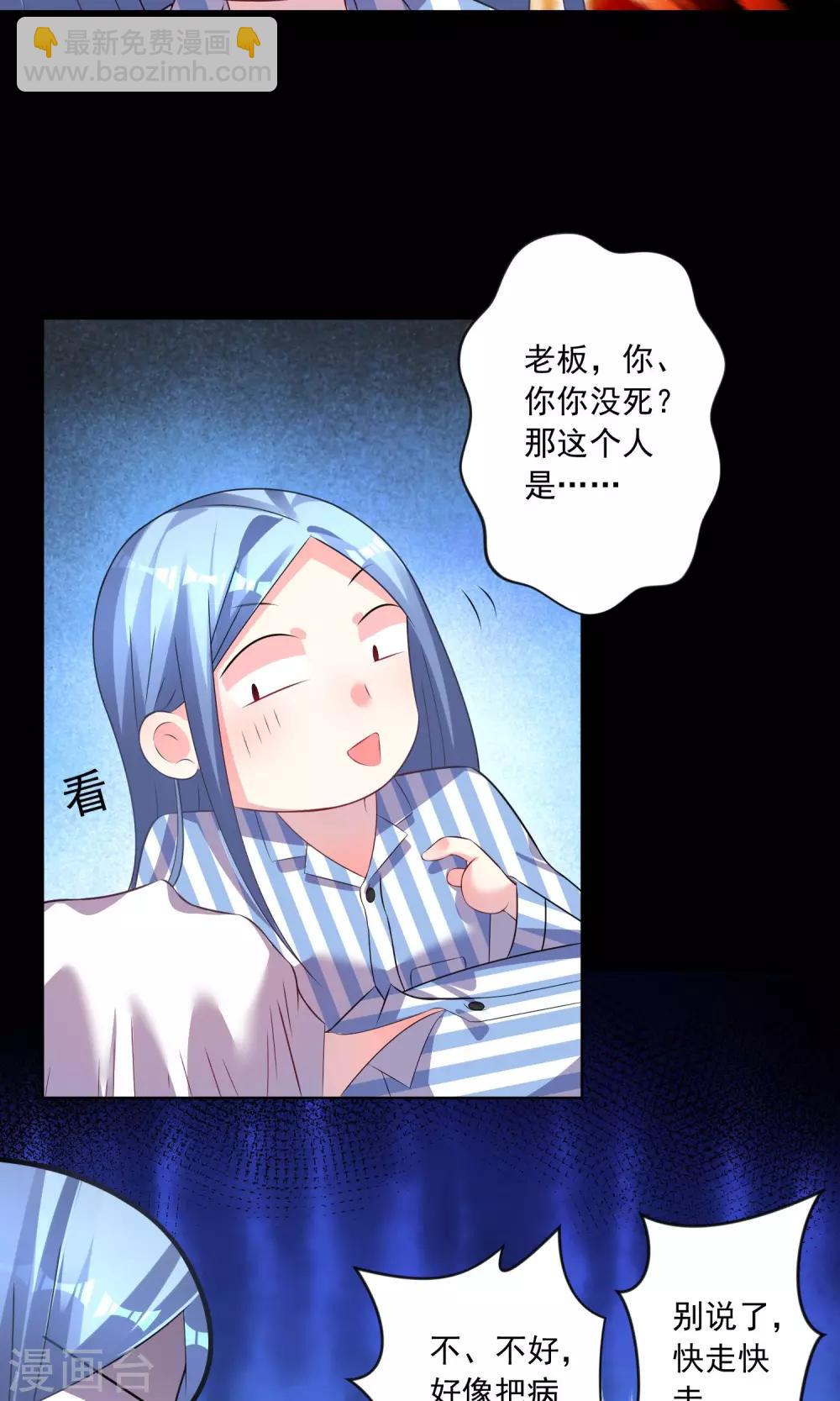 第140话-第140话