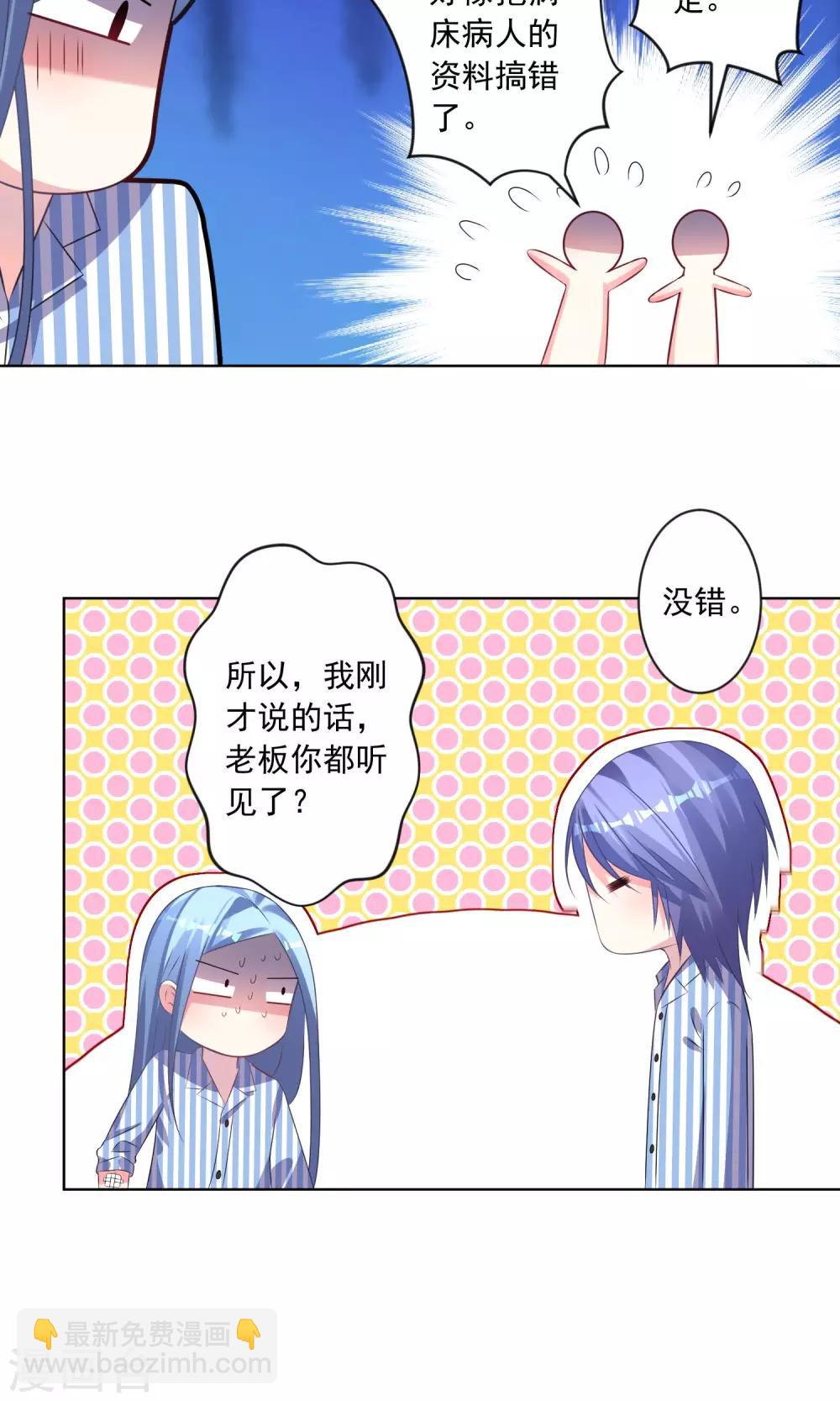 第140话-第140话