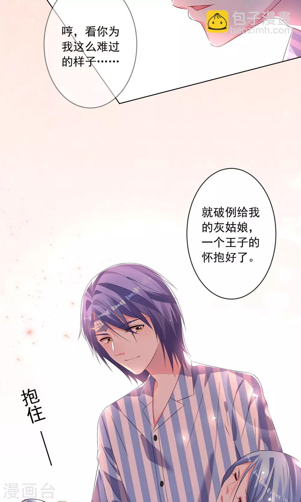 第140话-第140话