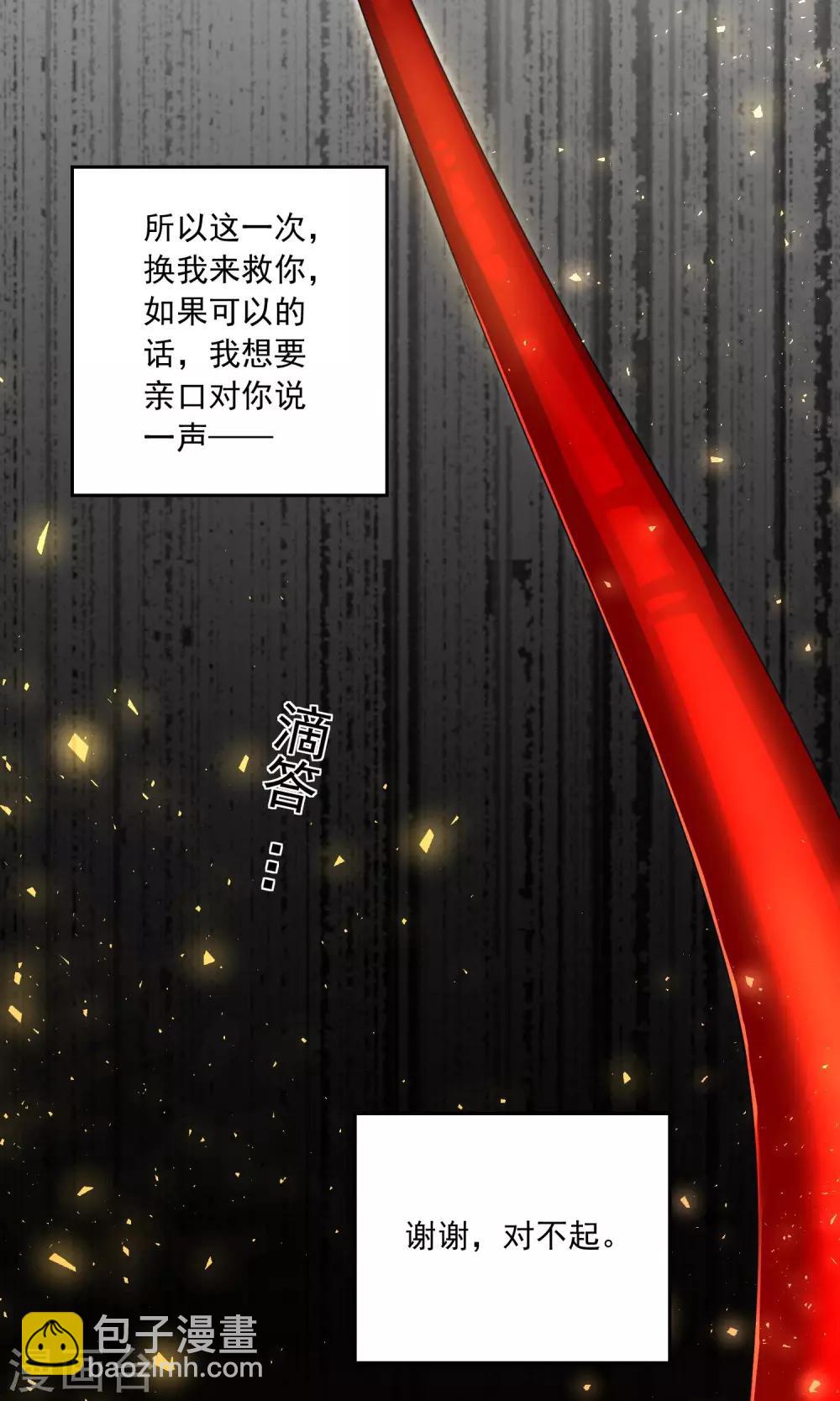 第140话-第140话