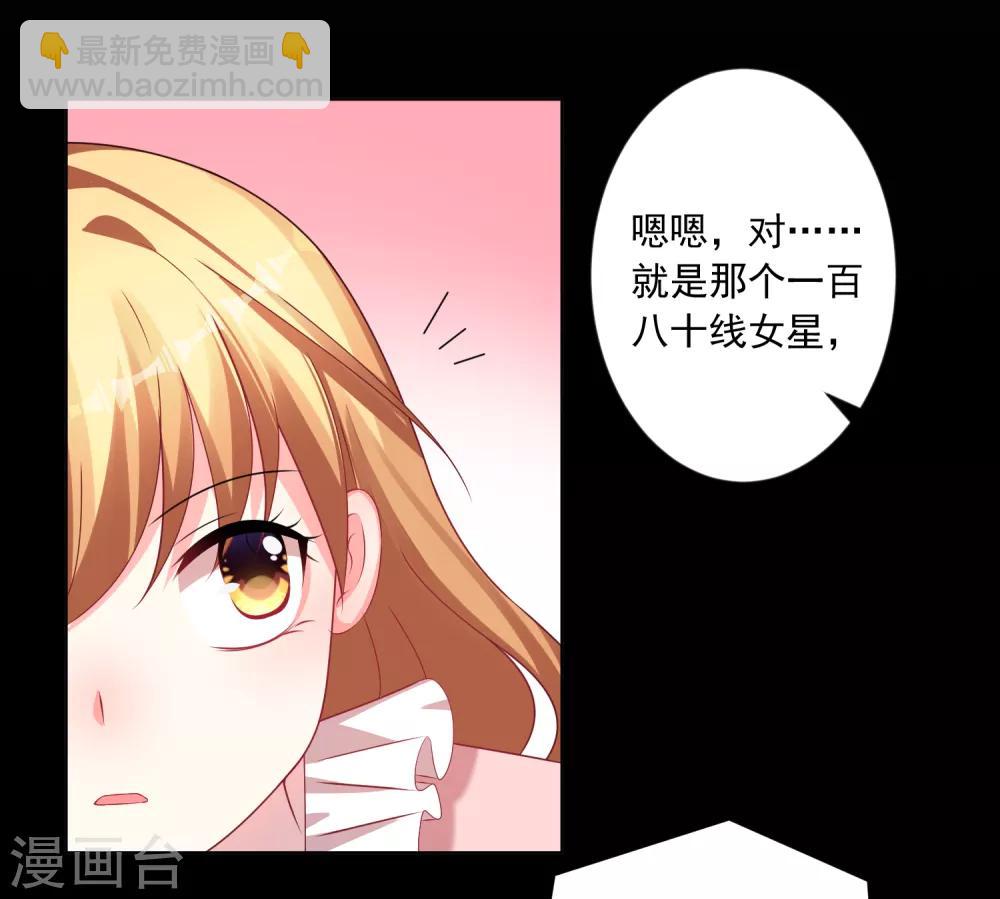 第142话-第142话
