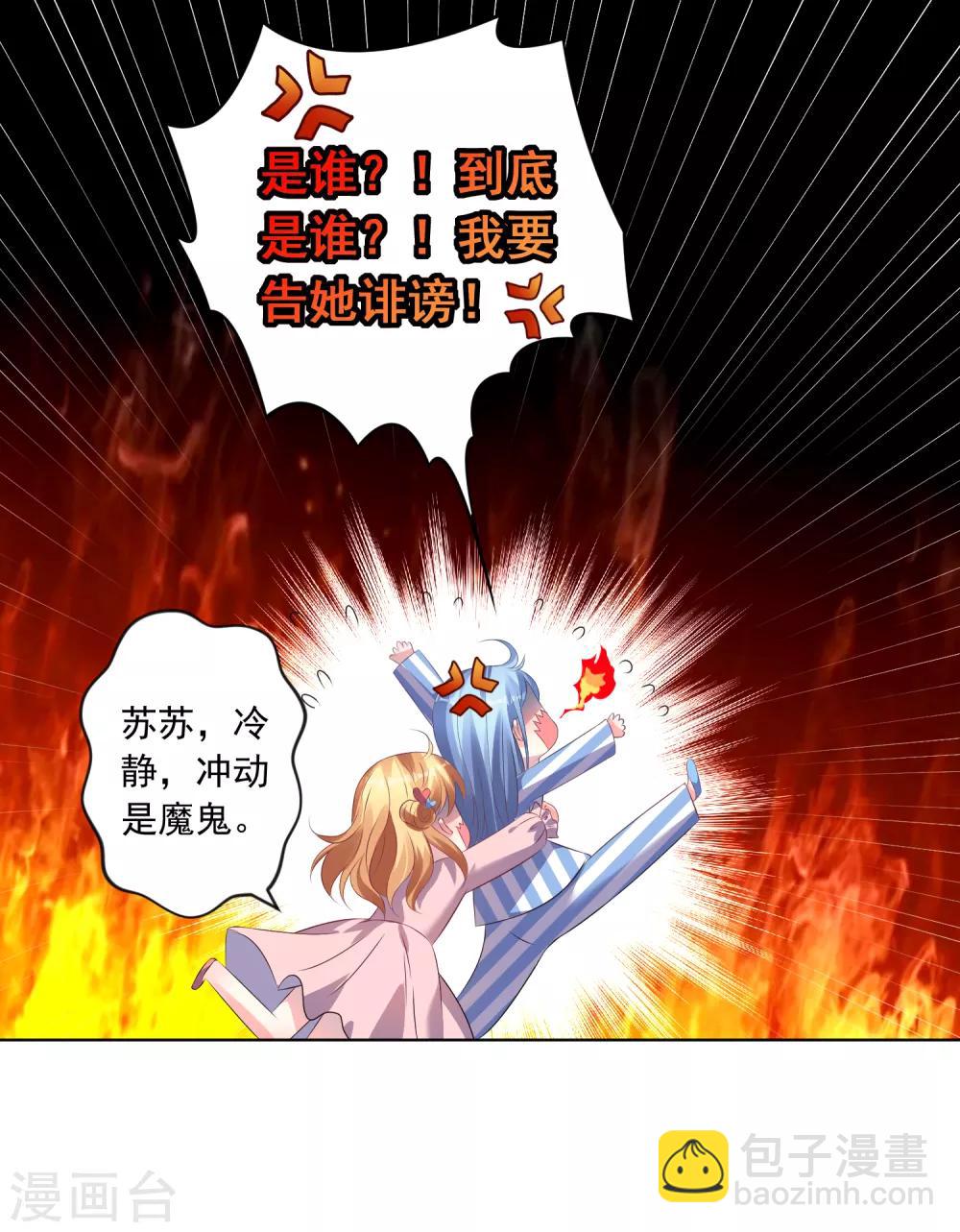 第142话-第142话