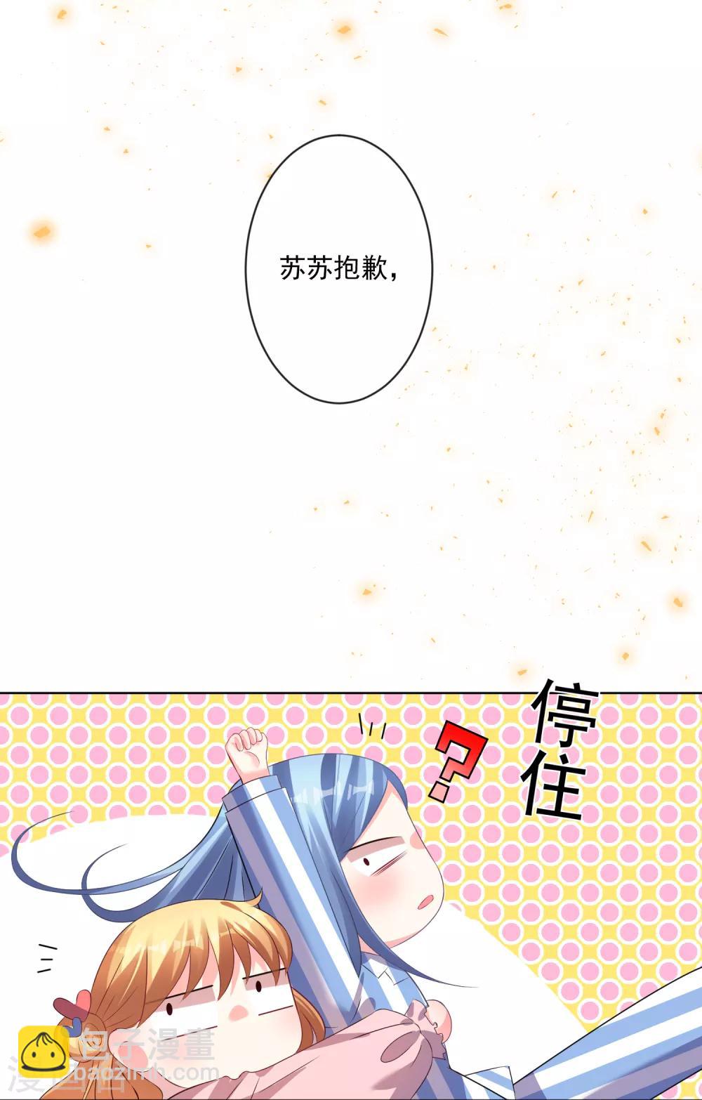 第142话-第142话