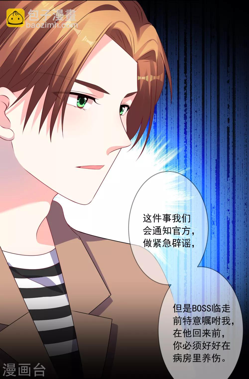 第142话-第142话