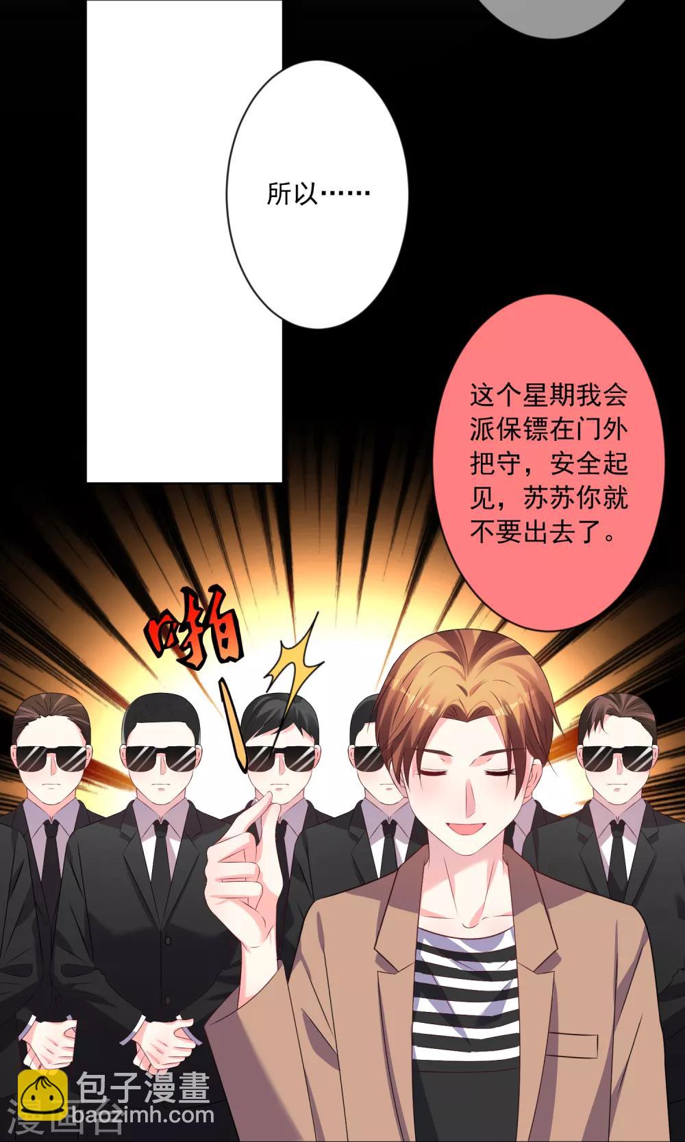 第142话-第142话