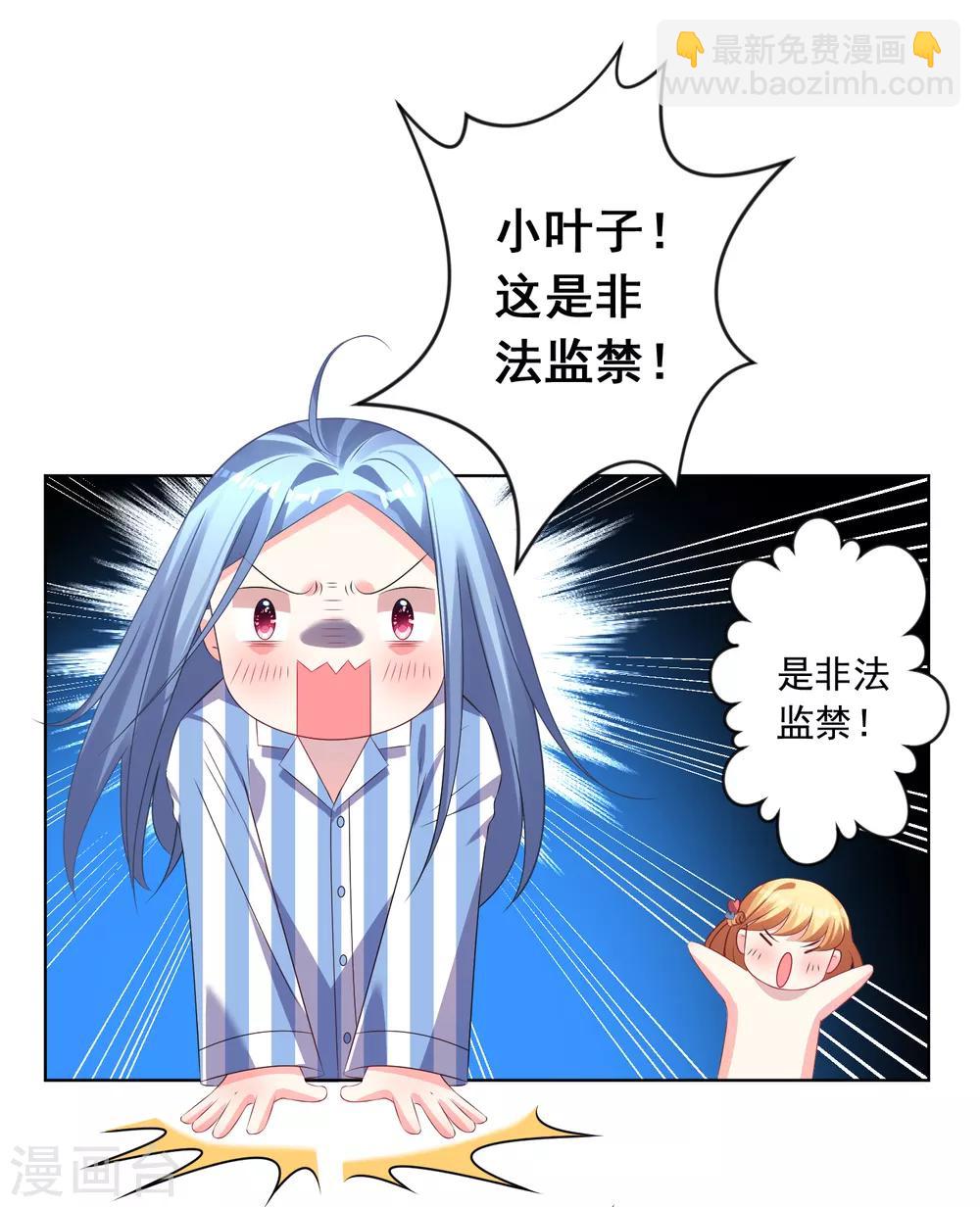 第142话-第142话
