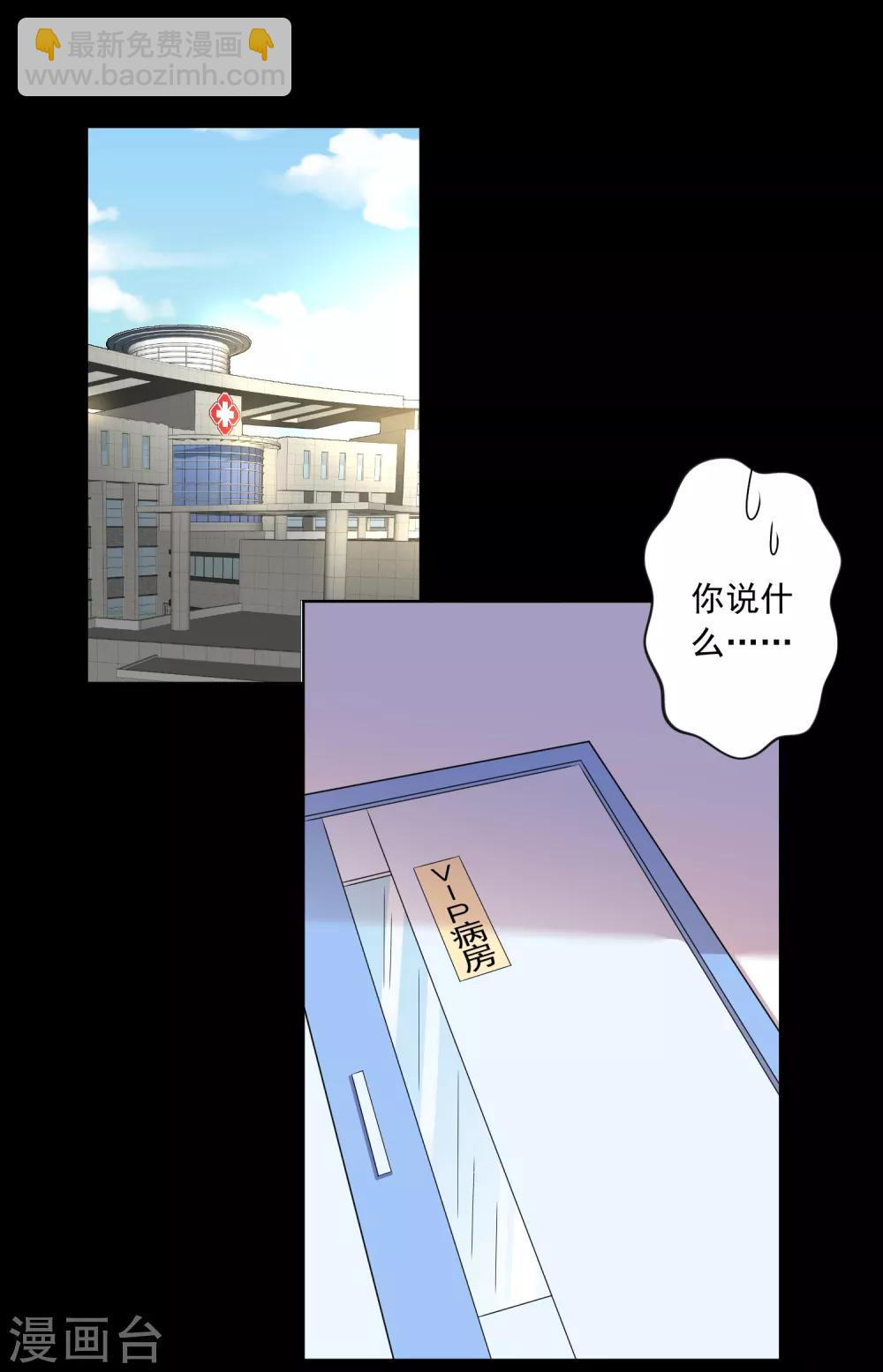 第142话-第142话