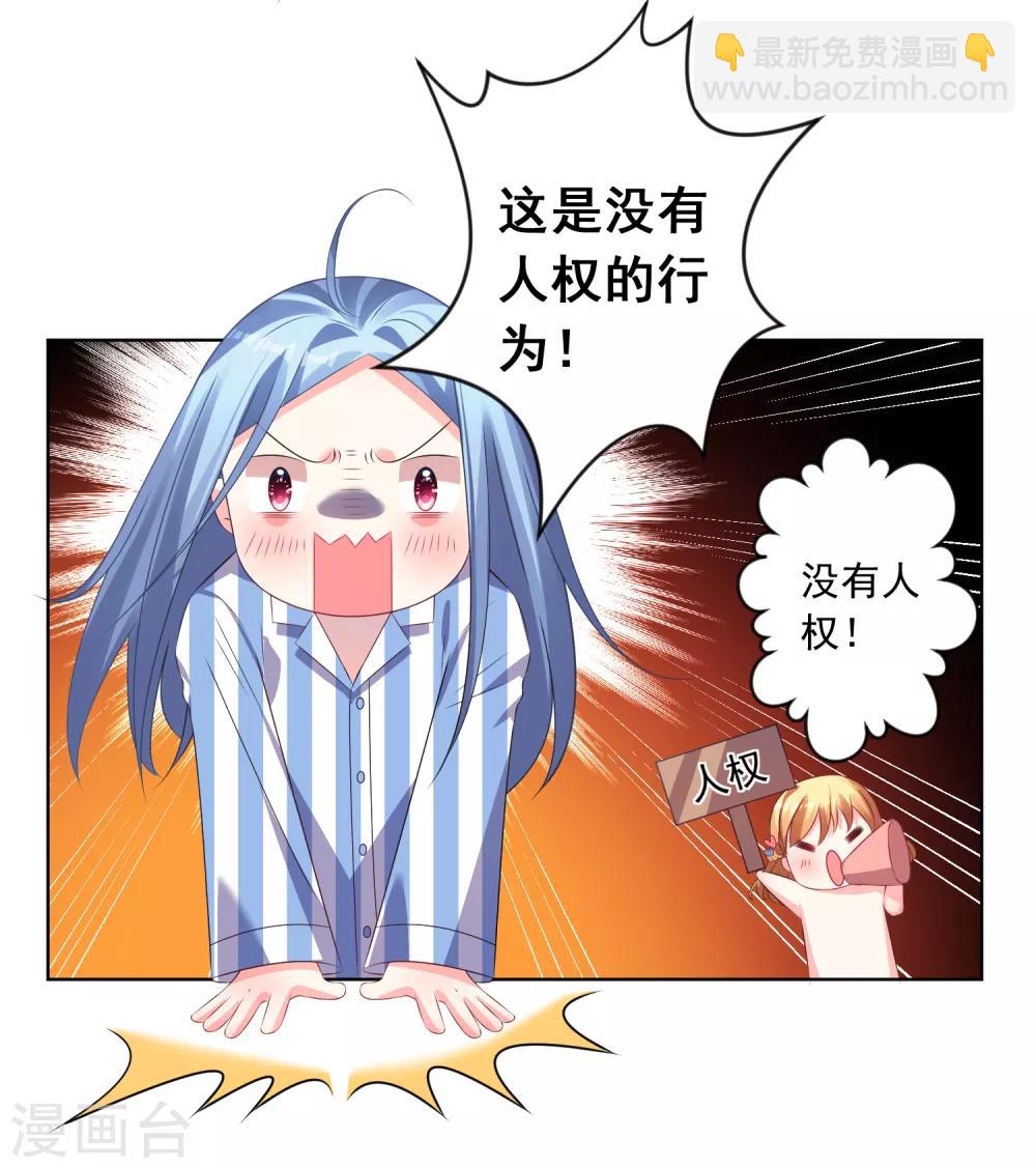 第142话-第142话