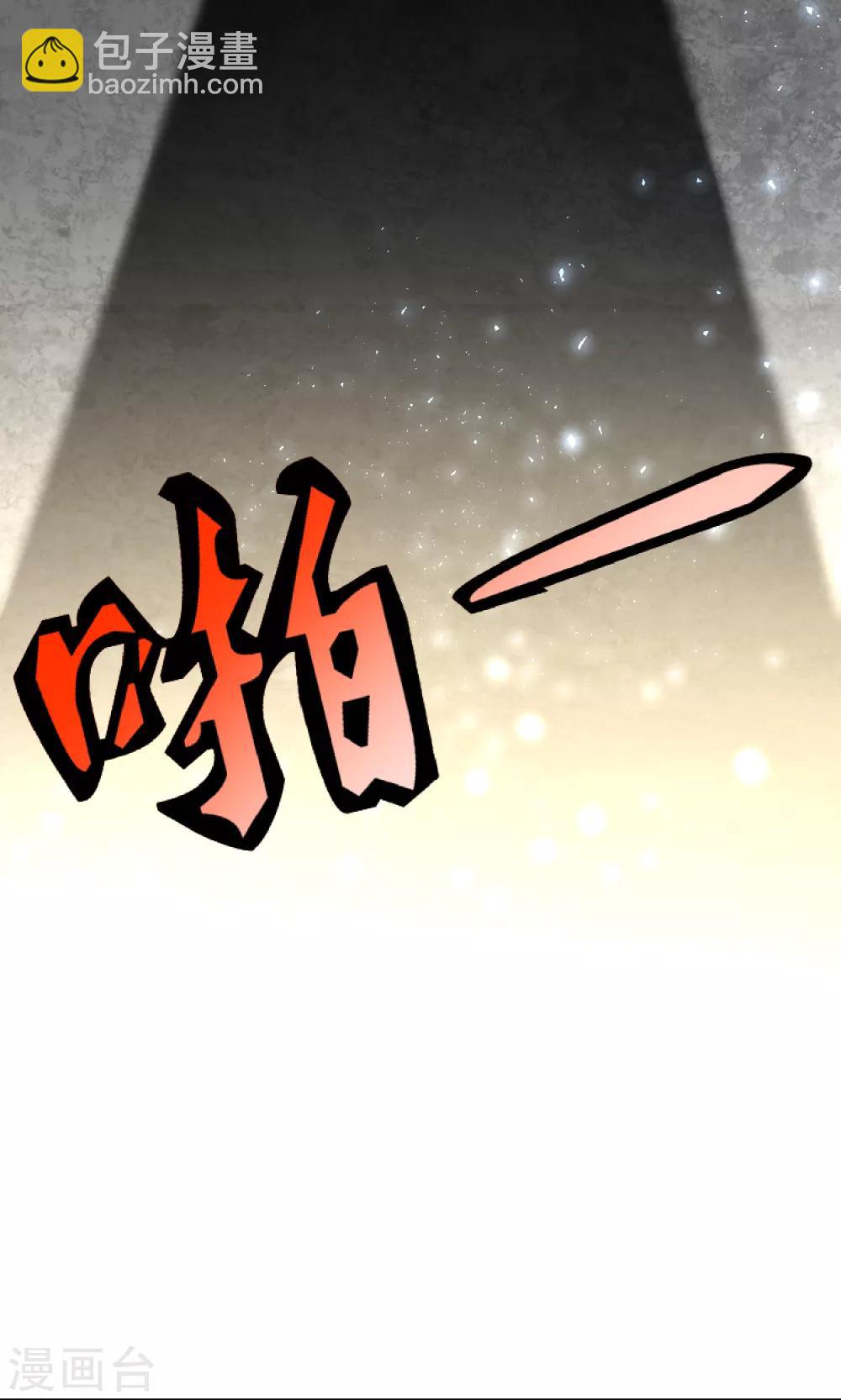 第142话-第142话