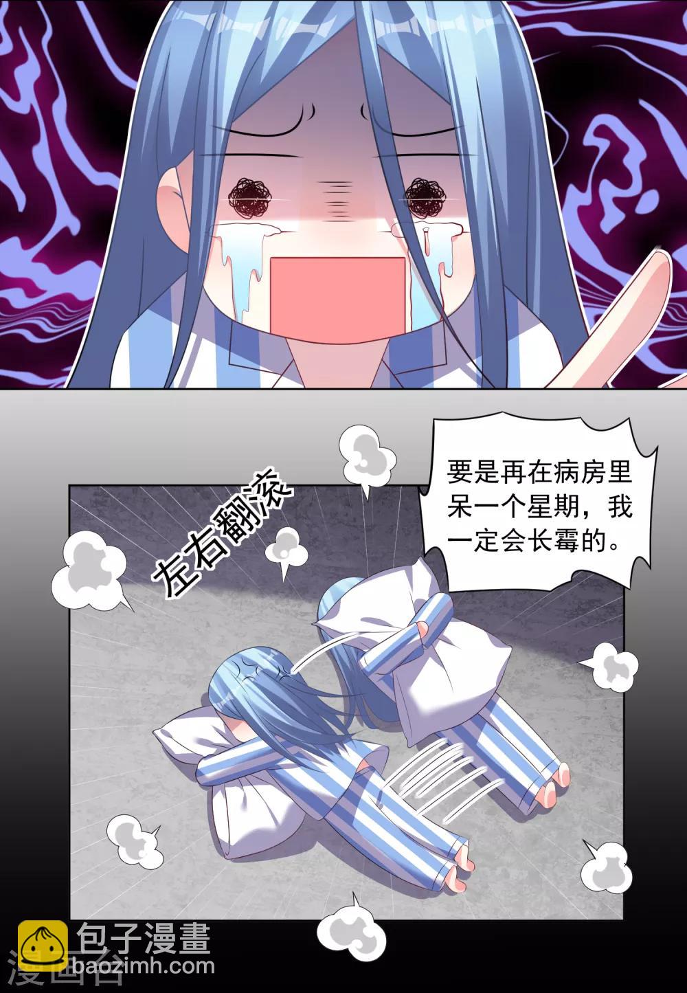 第142话-第142话