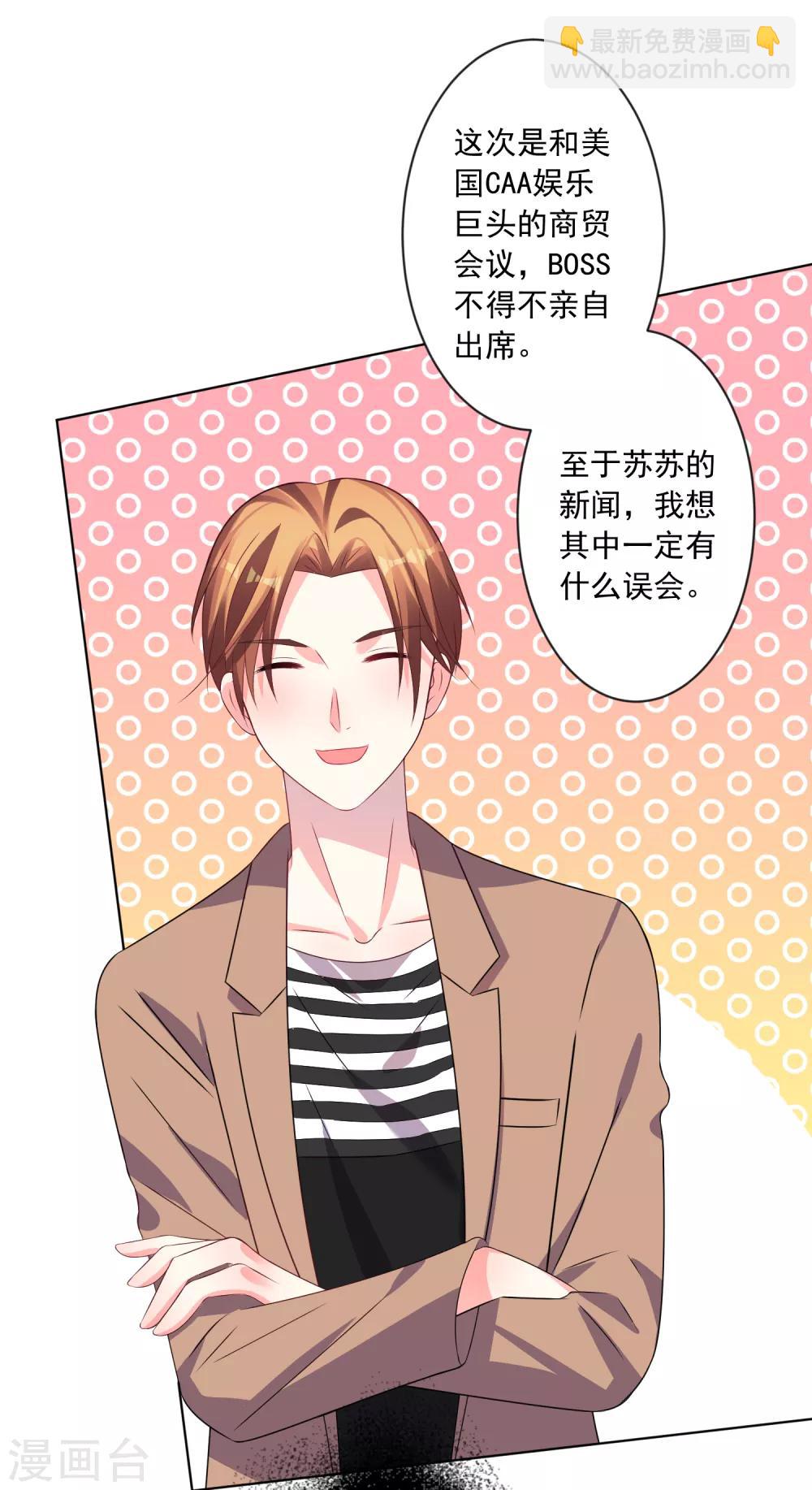 第142话-第142话