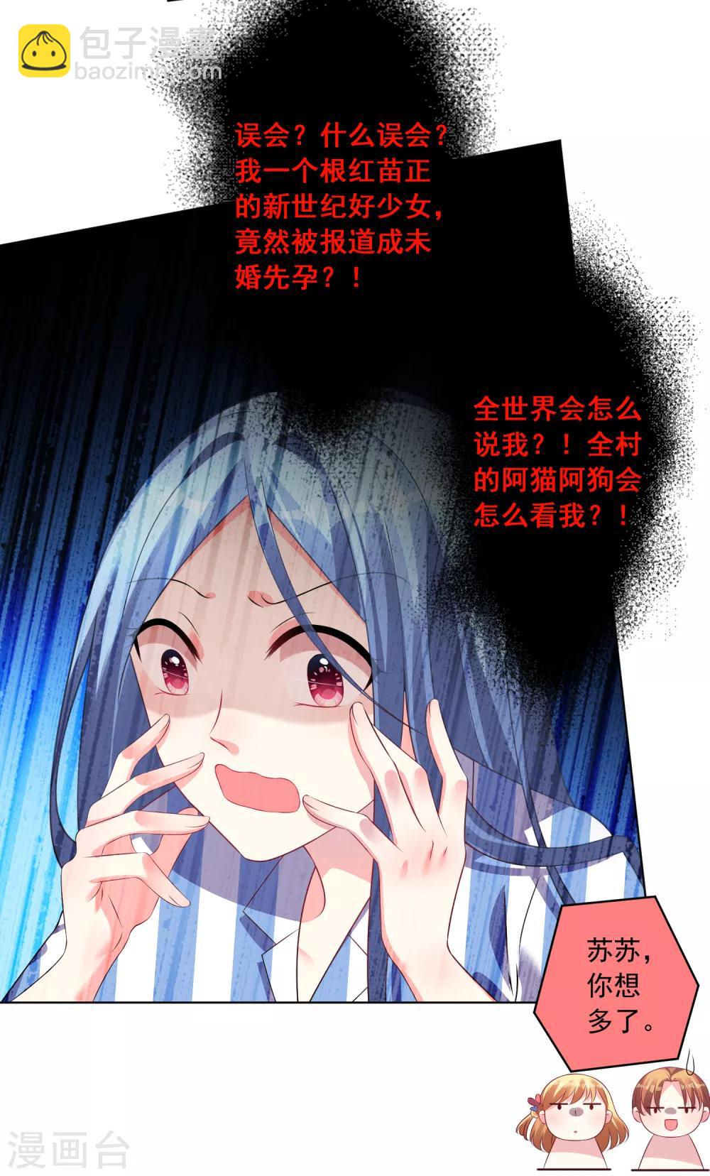 第142话-第142话
