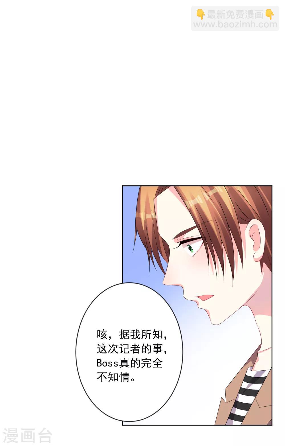 第142话-第142话