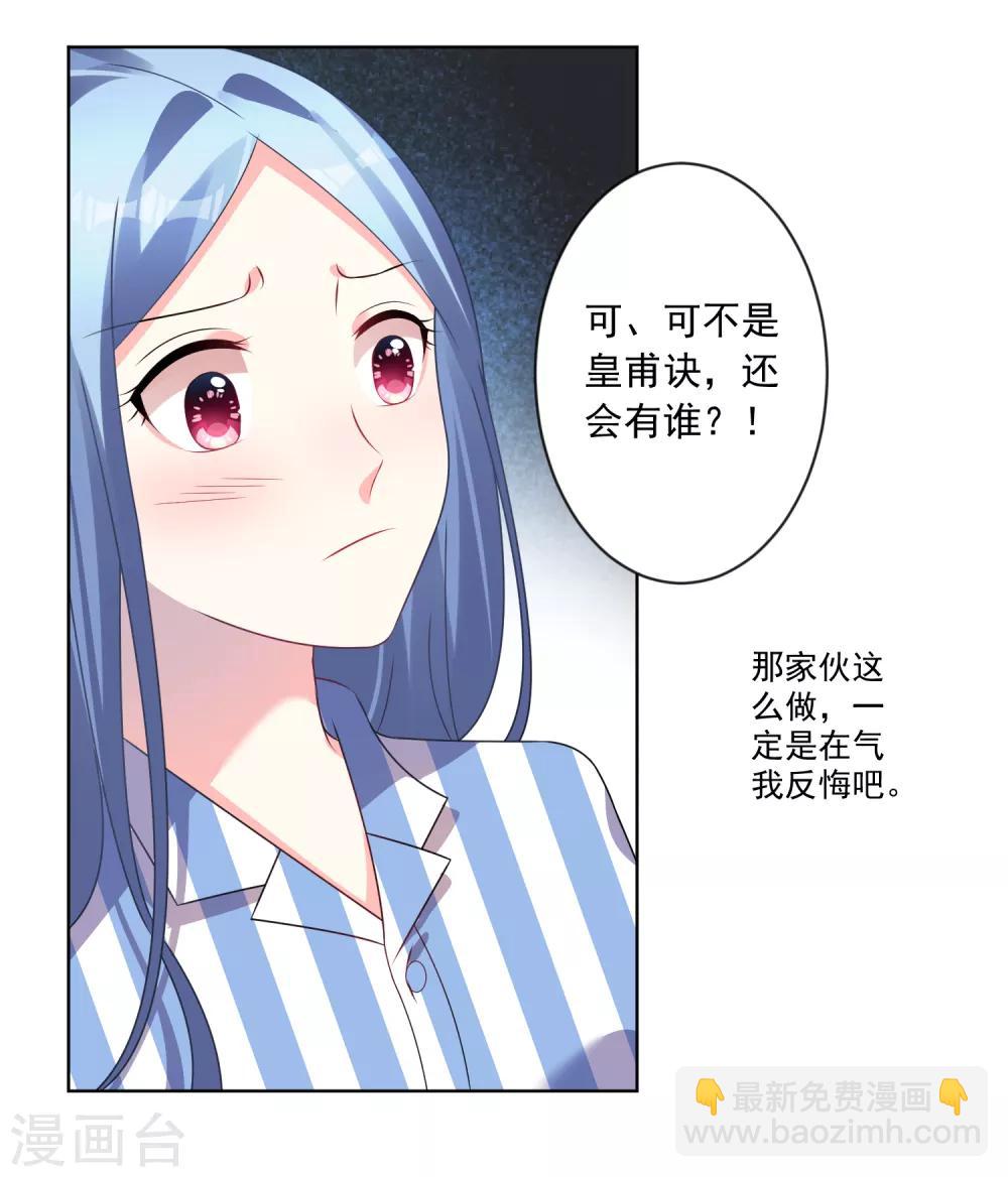 第142话-第142话