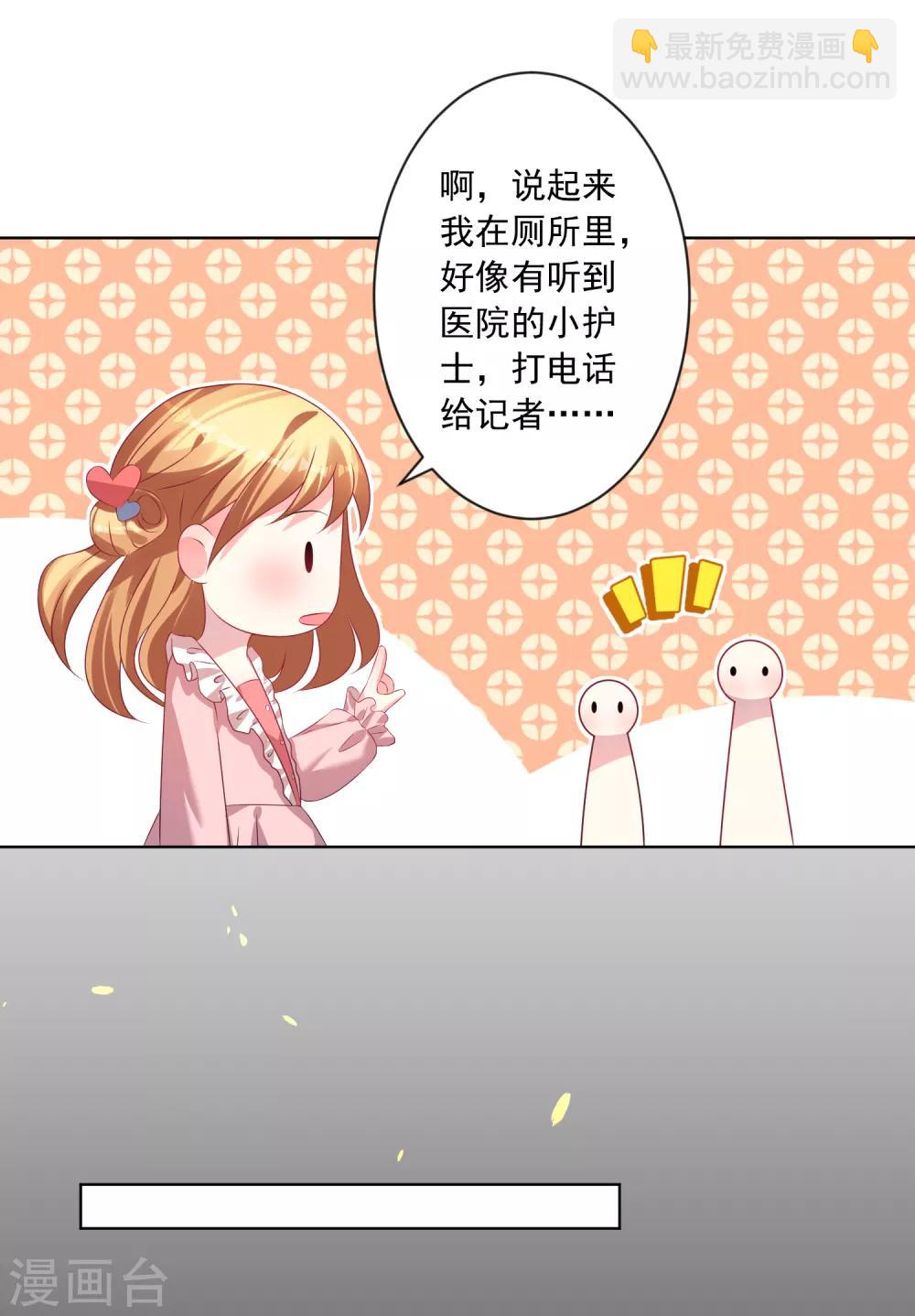 第142话-第142话