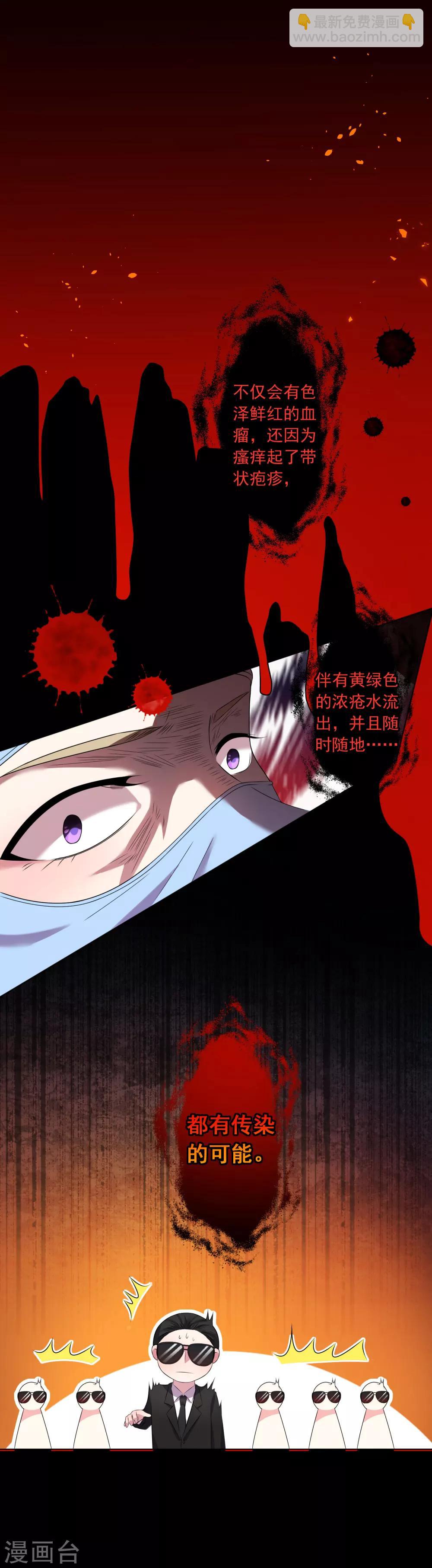 第144话-第144话