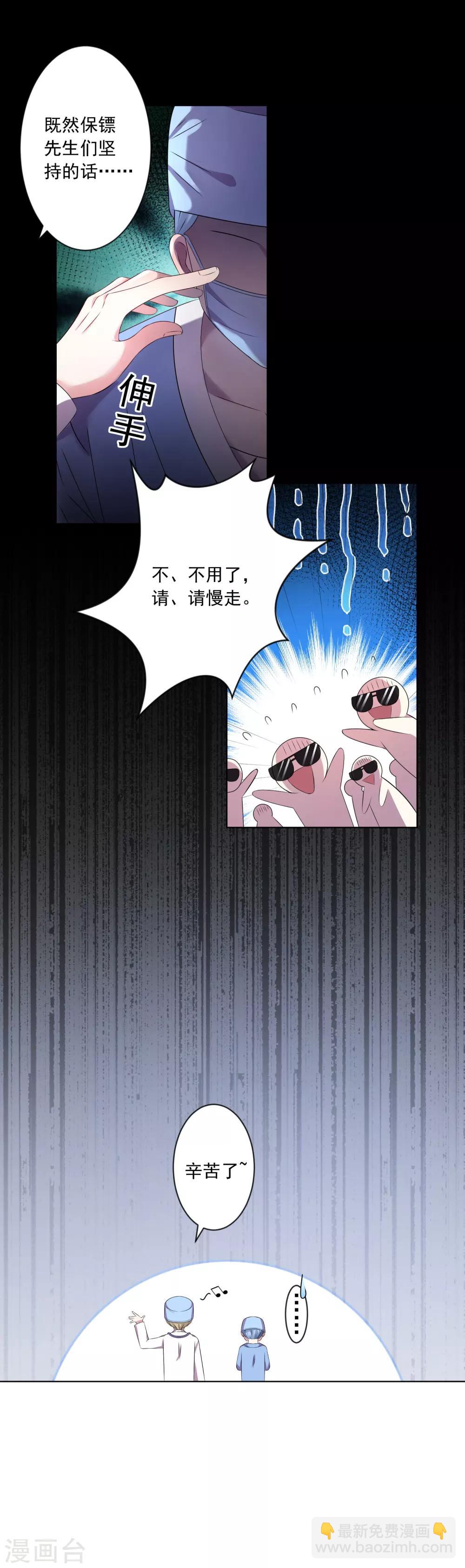 第144话-第144话