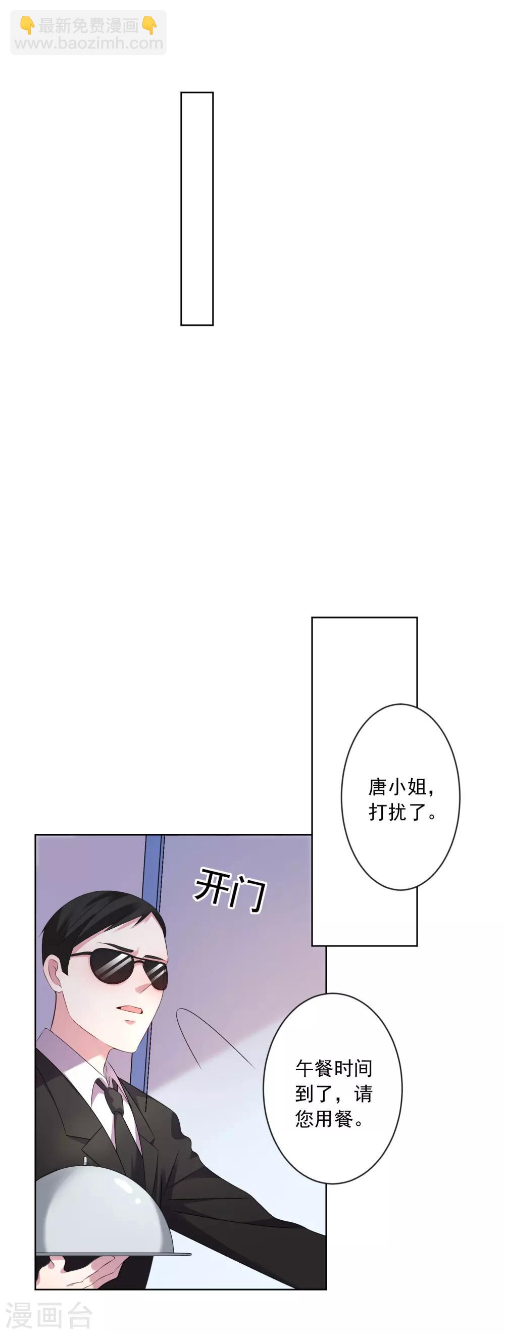 第144话-第144话
