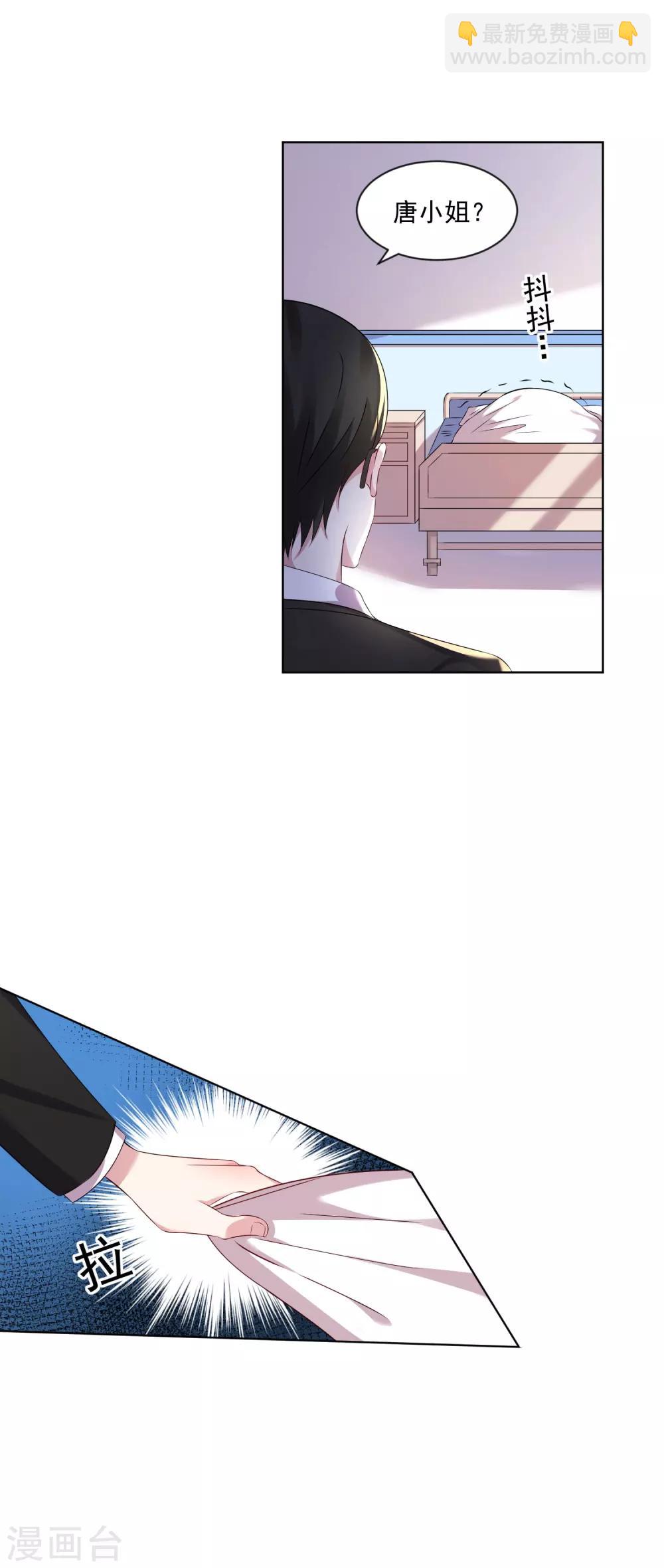 第144话-第144话