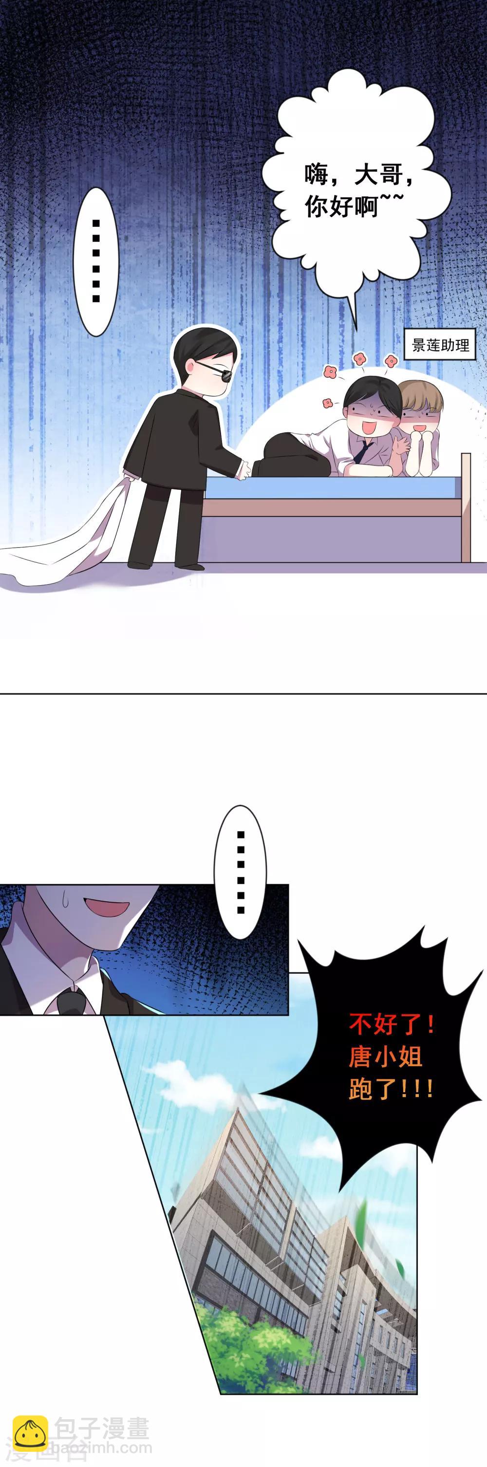 第144话-第144话