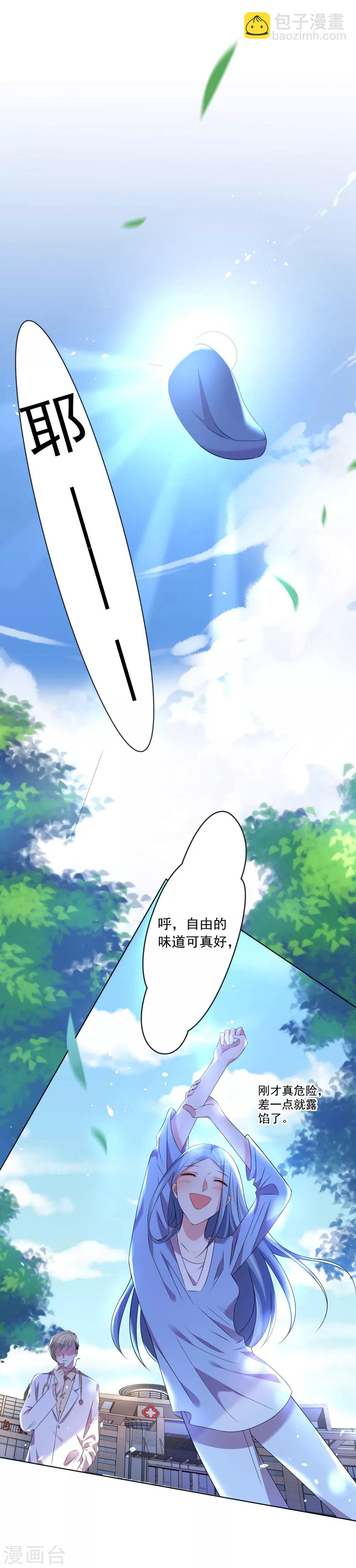 第144话-第144话