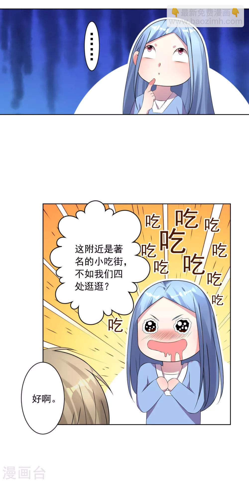 第144话-第144话