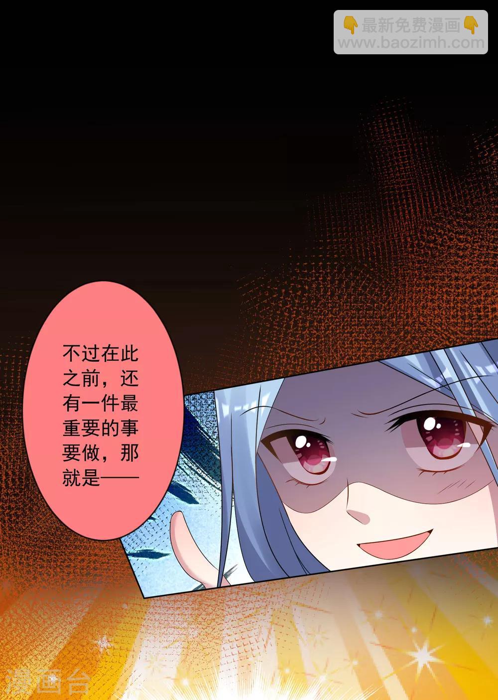 第144话-第144话