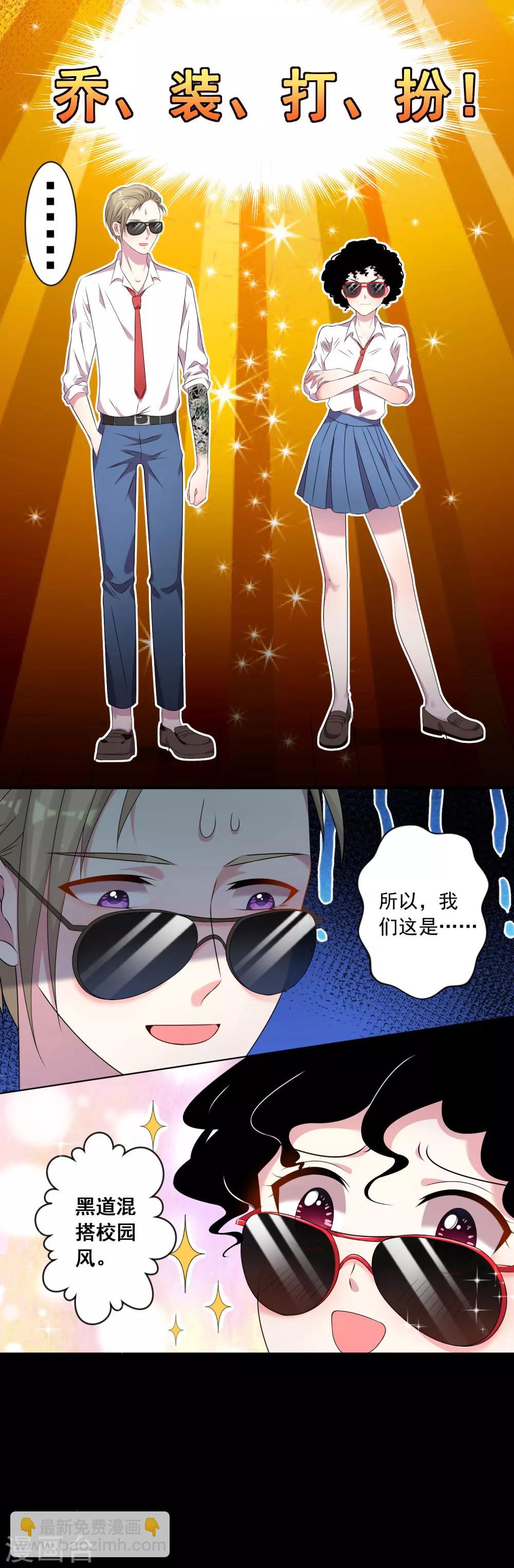 第144话-第144话