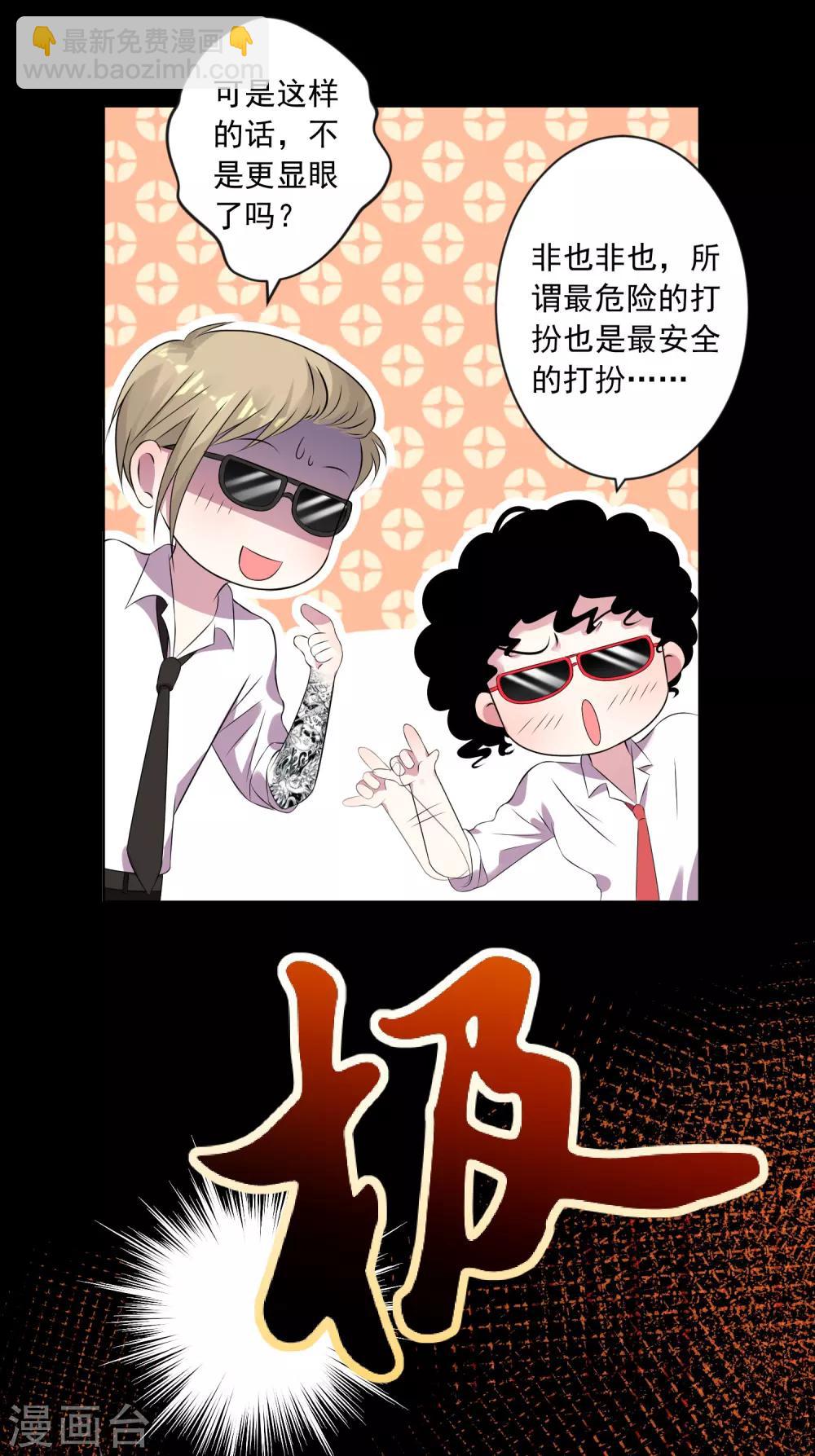 第144话-第144话