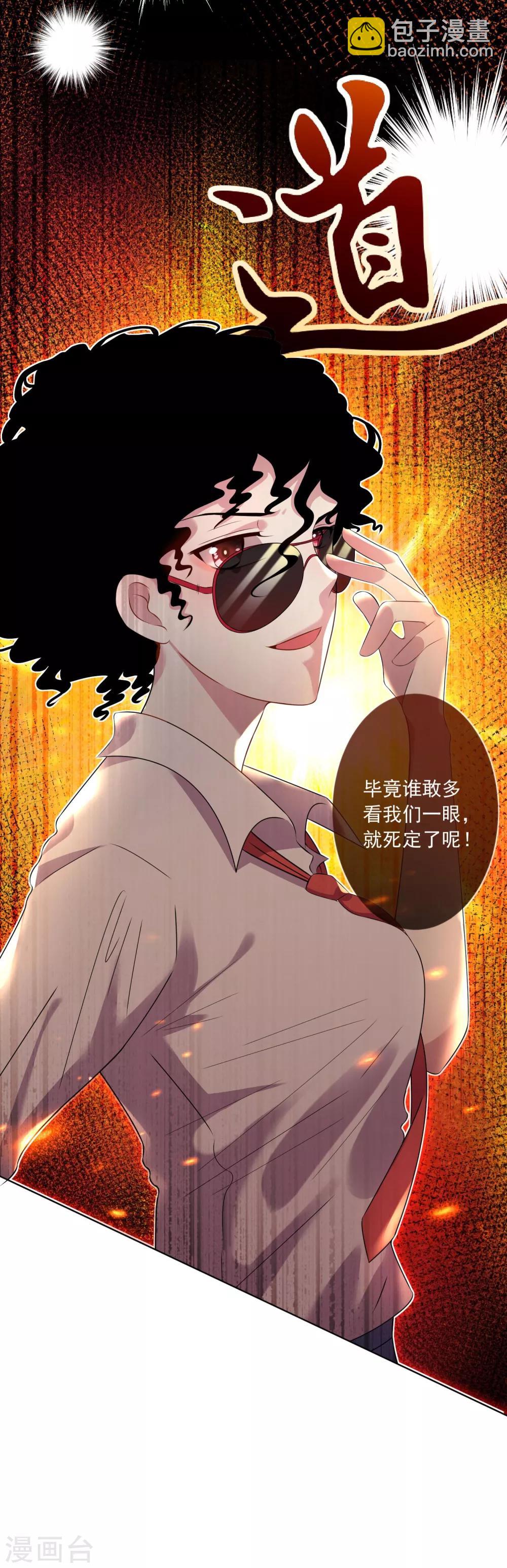 第144话-第144话