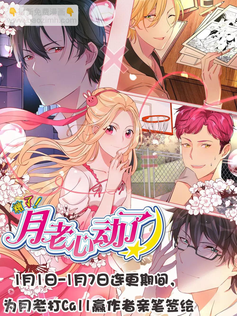 第144话-第144话