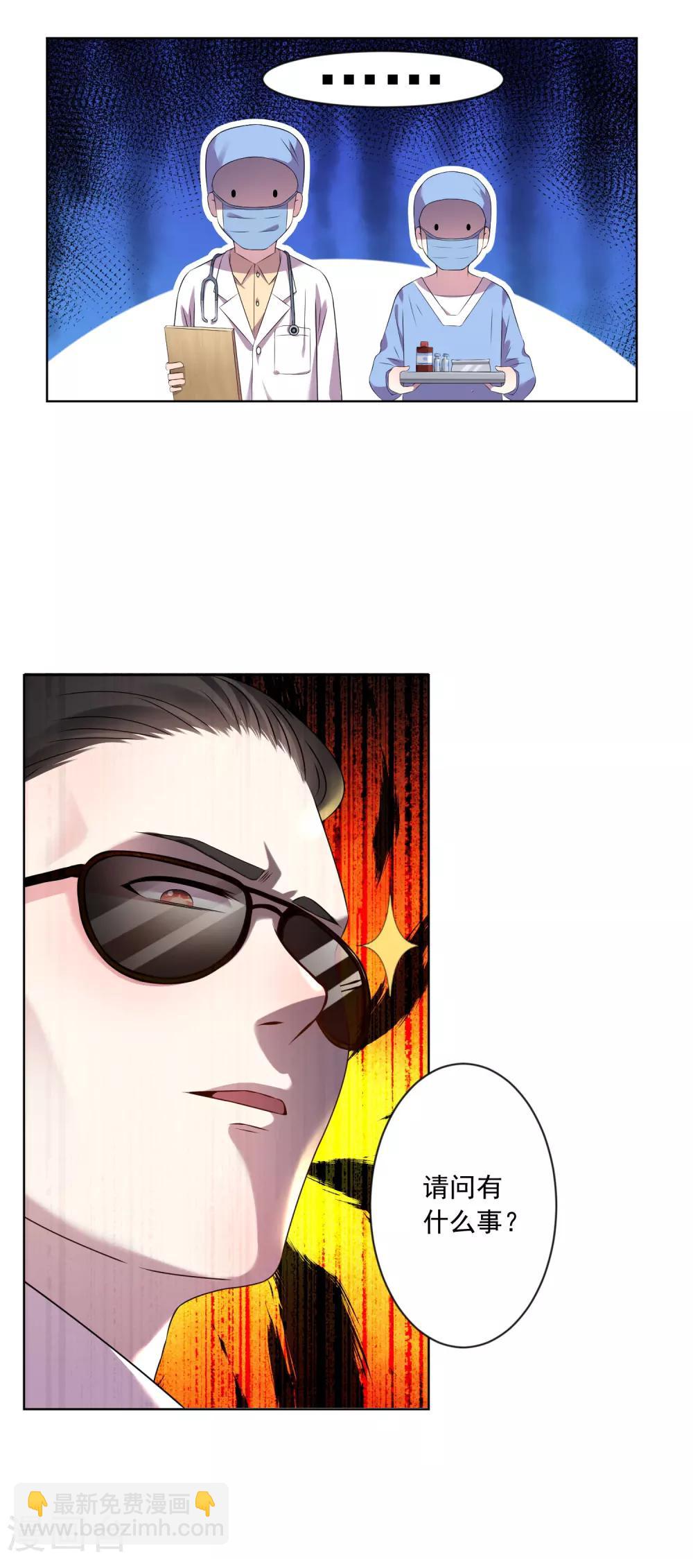第144话-第144话