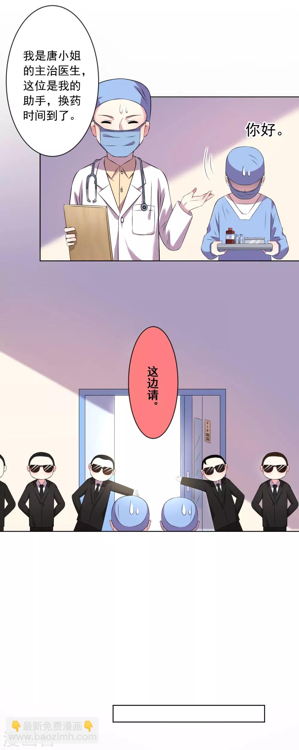 第144话-第144话