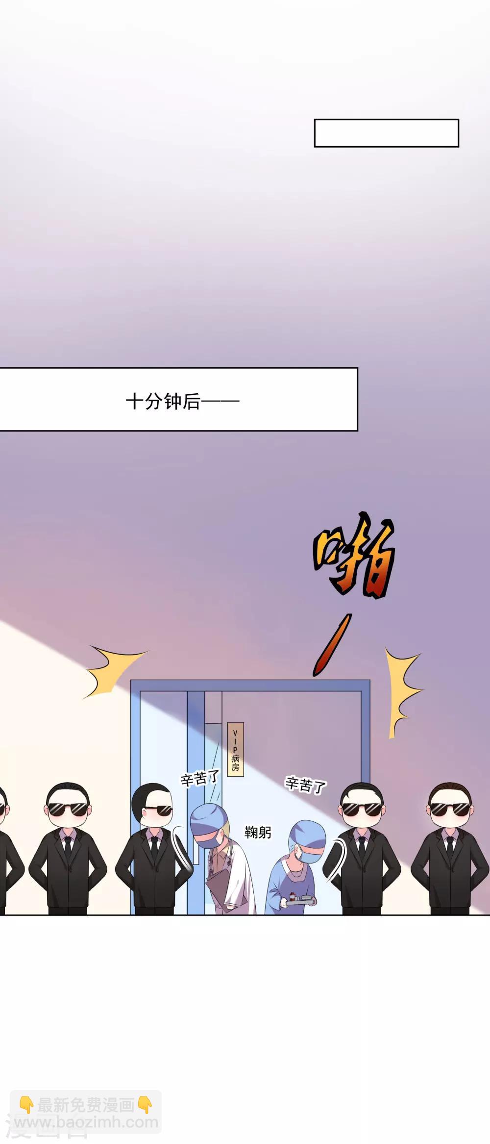 第144话-第144话