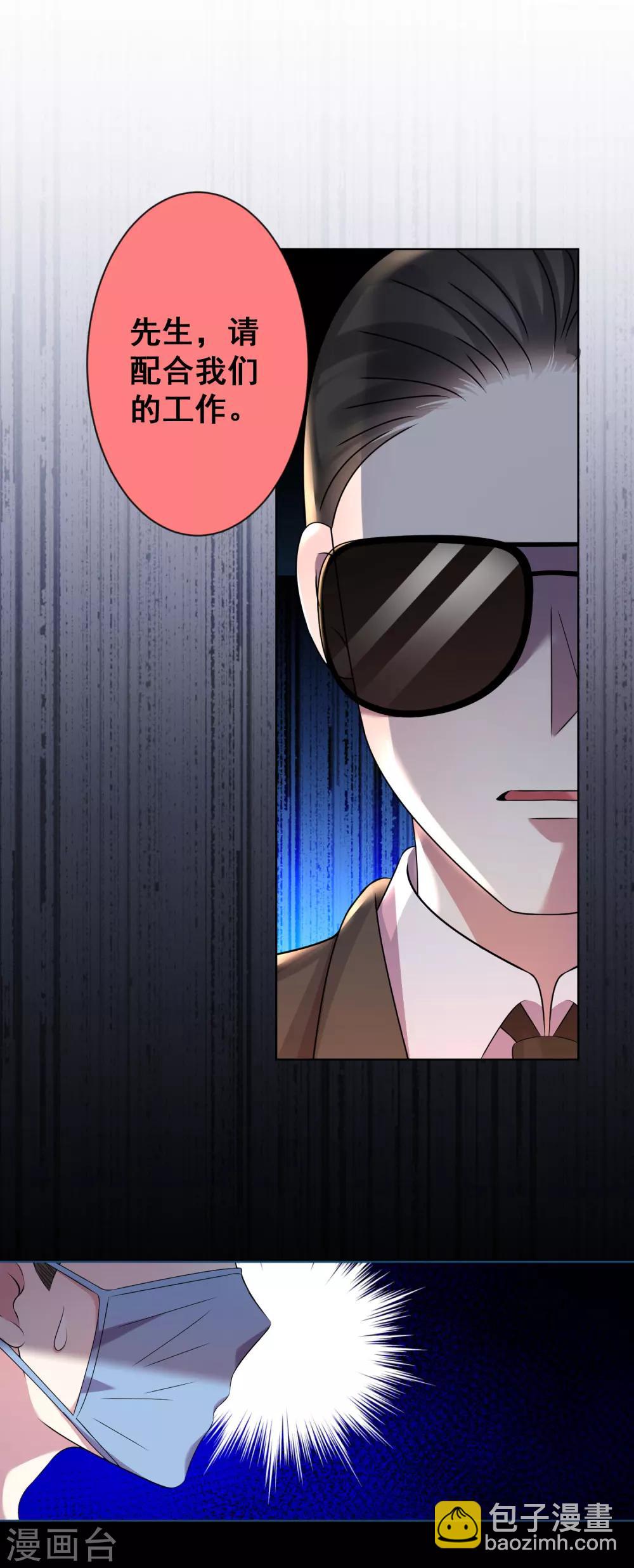 第144话-第144话
