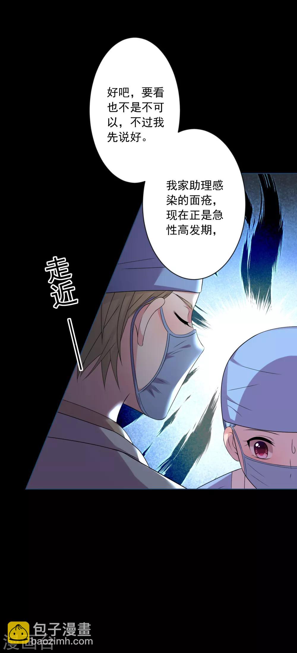 第144话-第144话