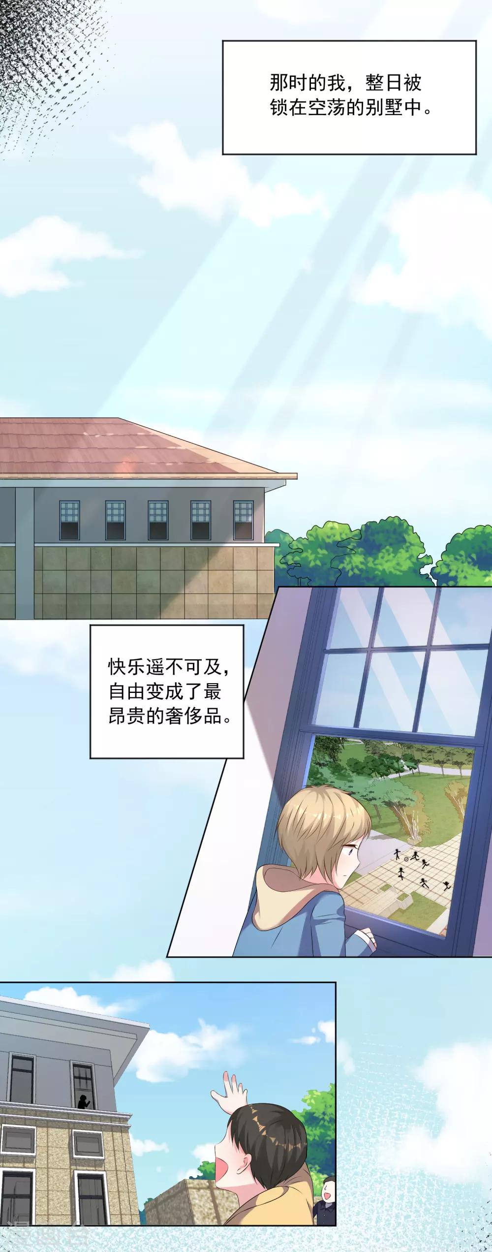 第146话-第146话
