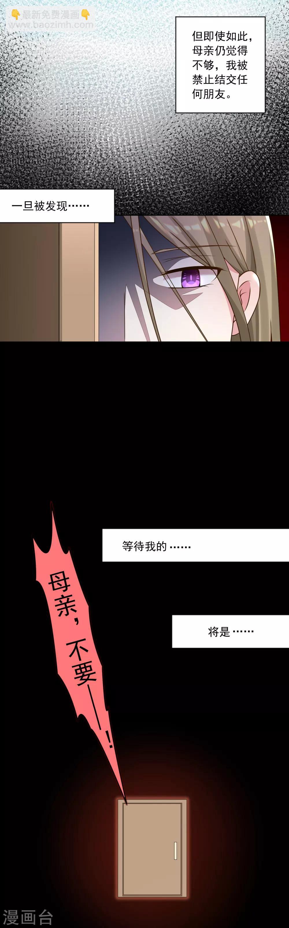 第146话-第146话