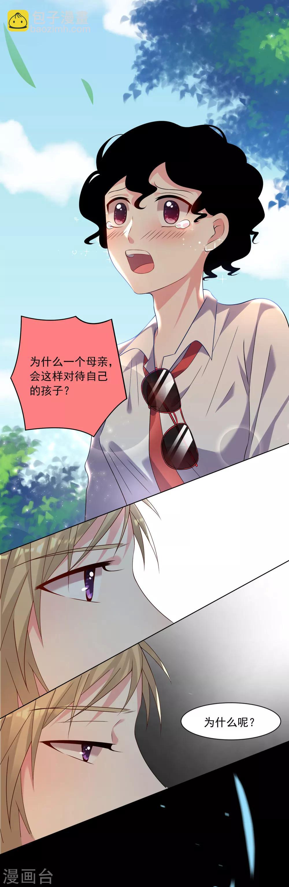 第146话-第146话