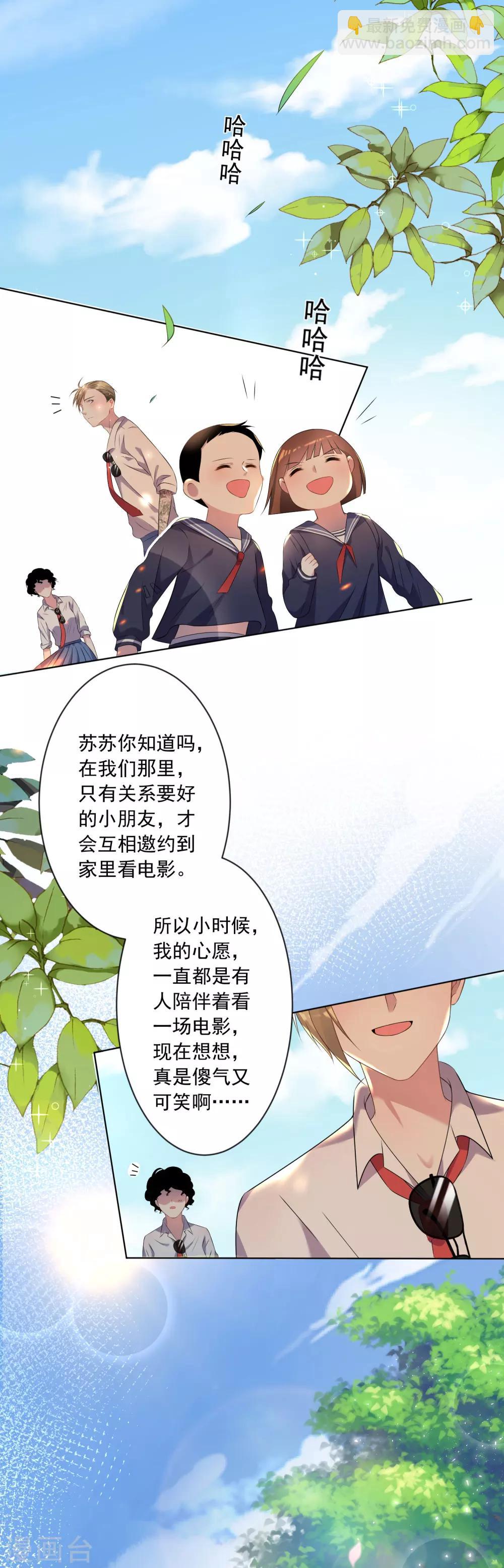 第146话-第146话