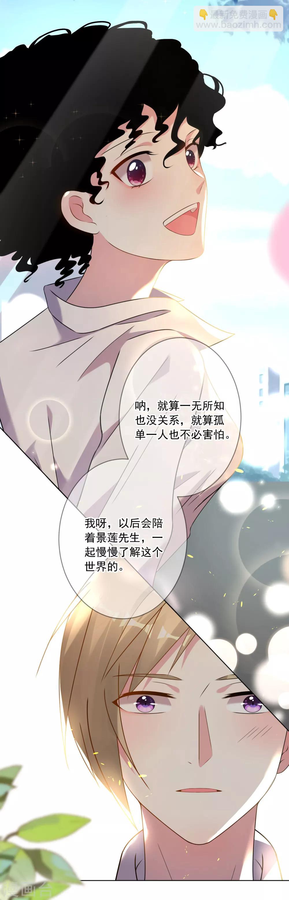 第146话-第146话