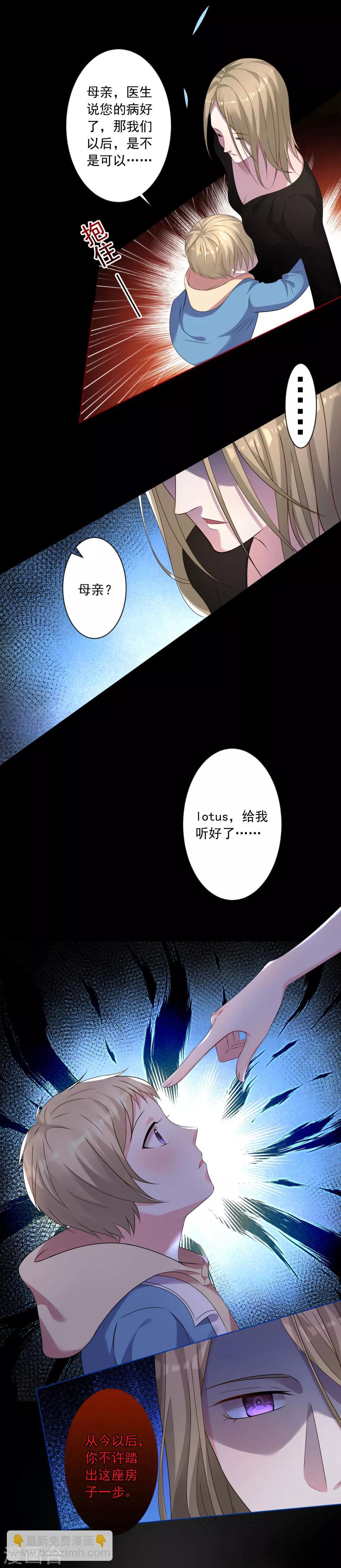 第146话-第146话