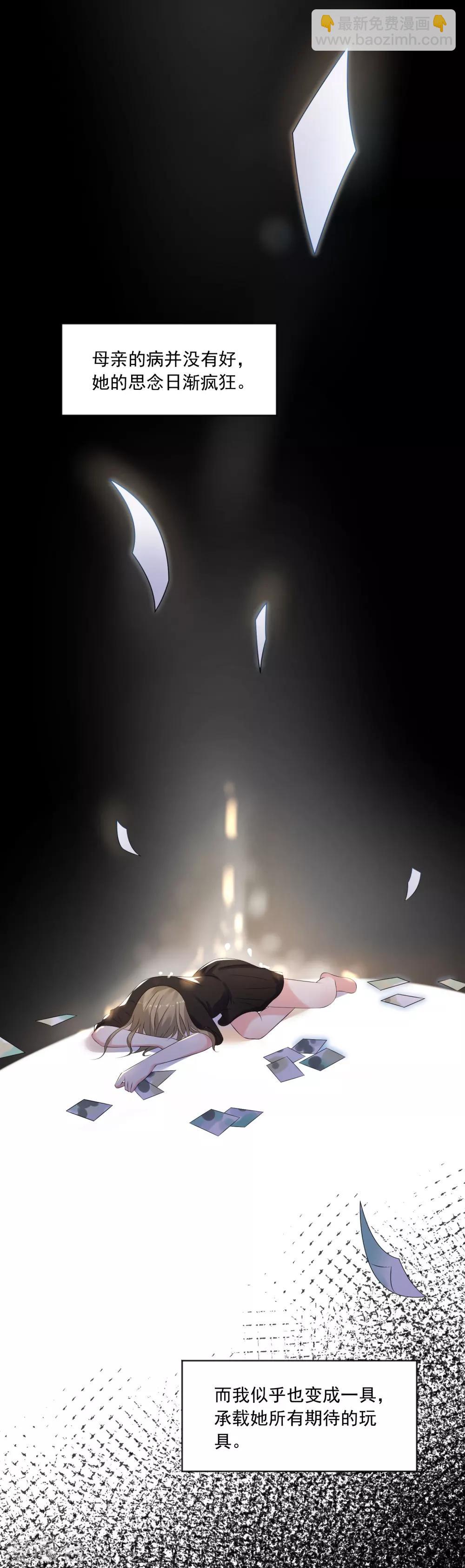 第146话-第146话