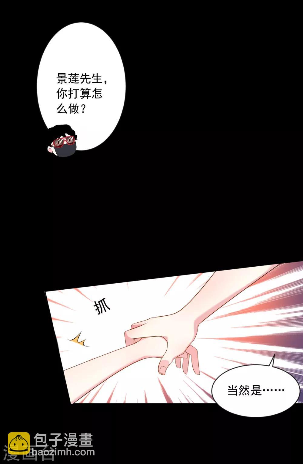 第148话-第148话